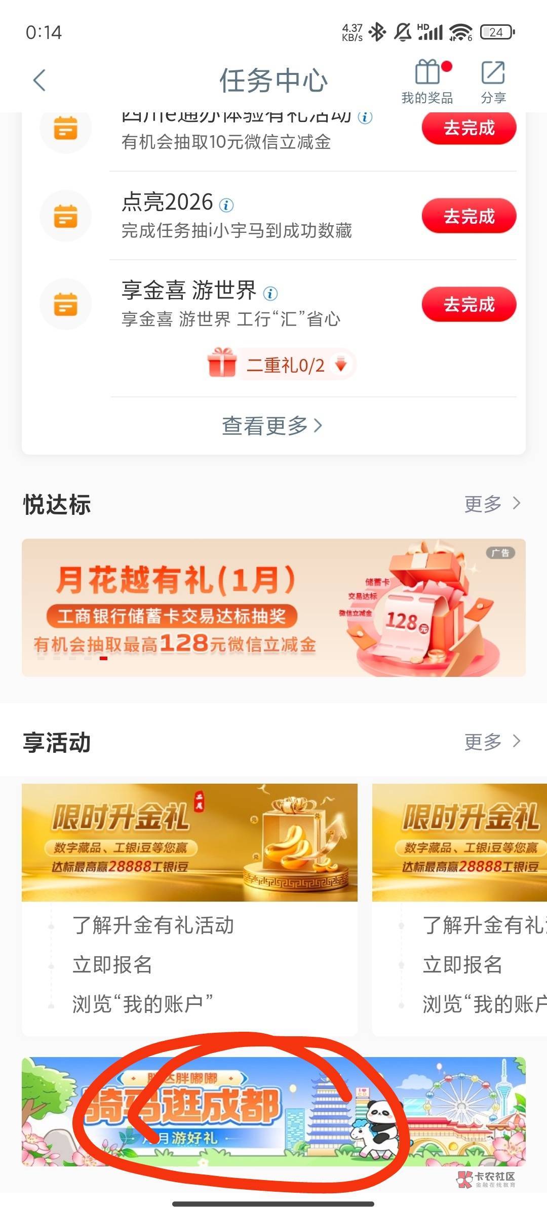 2月15日羊毛线报总结合集11 / 作者:忘了說晚安丶 / 2月15日羊毛线报总结合集11 / 作者:忘了說晚安丶 /