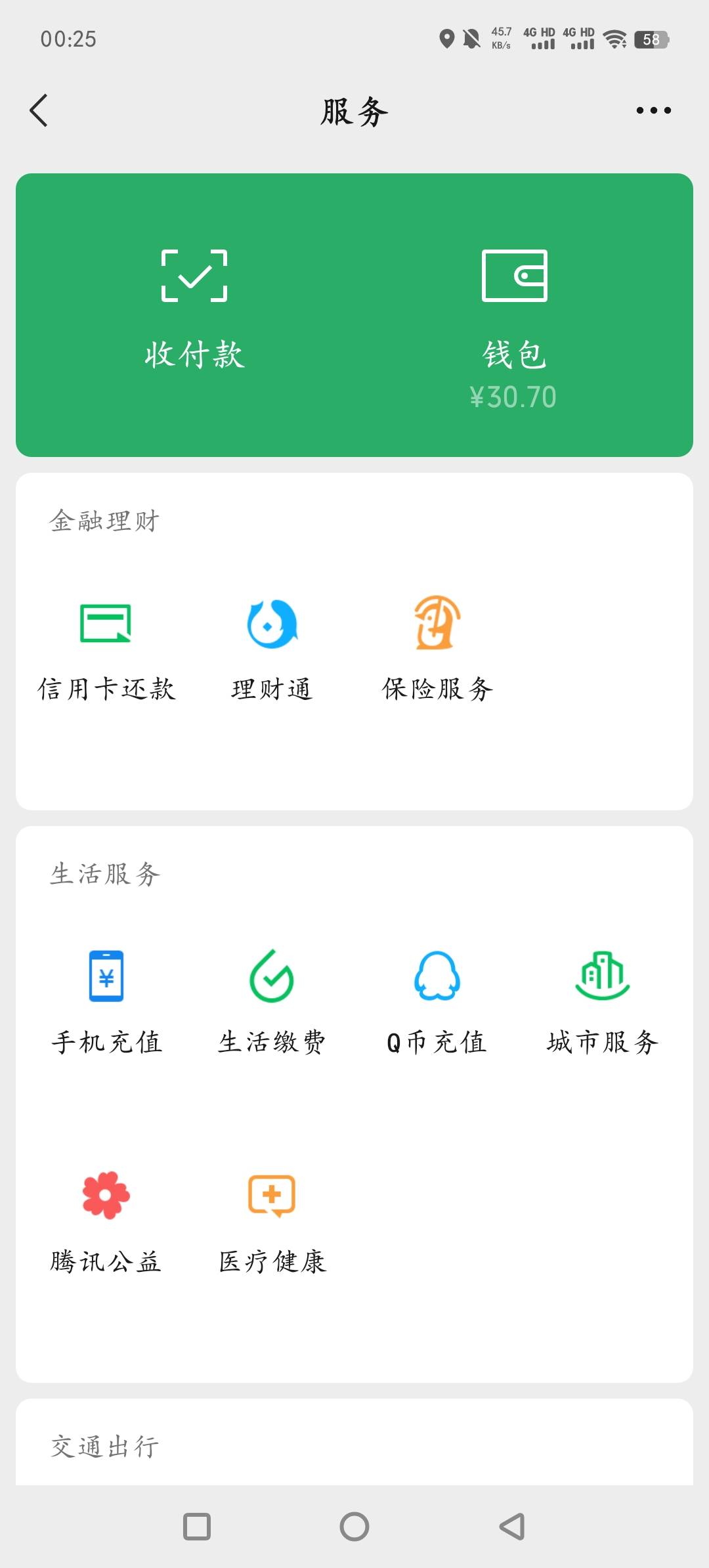 老哥们，每当我看到我的余额我都热血澎湃，进步空间巨大呀！就算是桥洞里倒灌的冷风也83 / 作者:明天见啦 / 