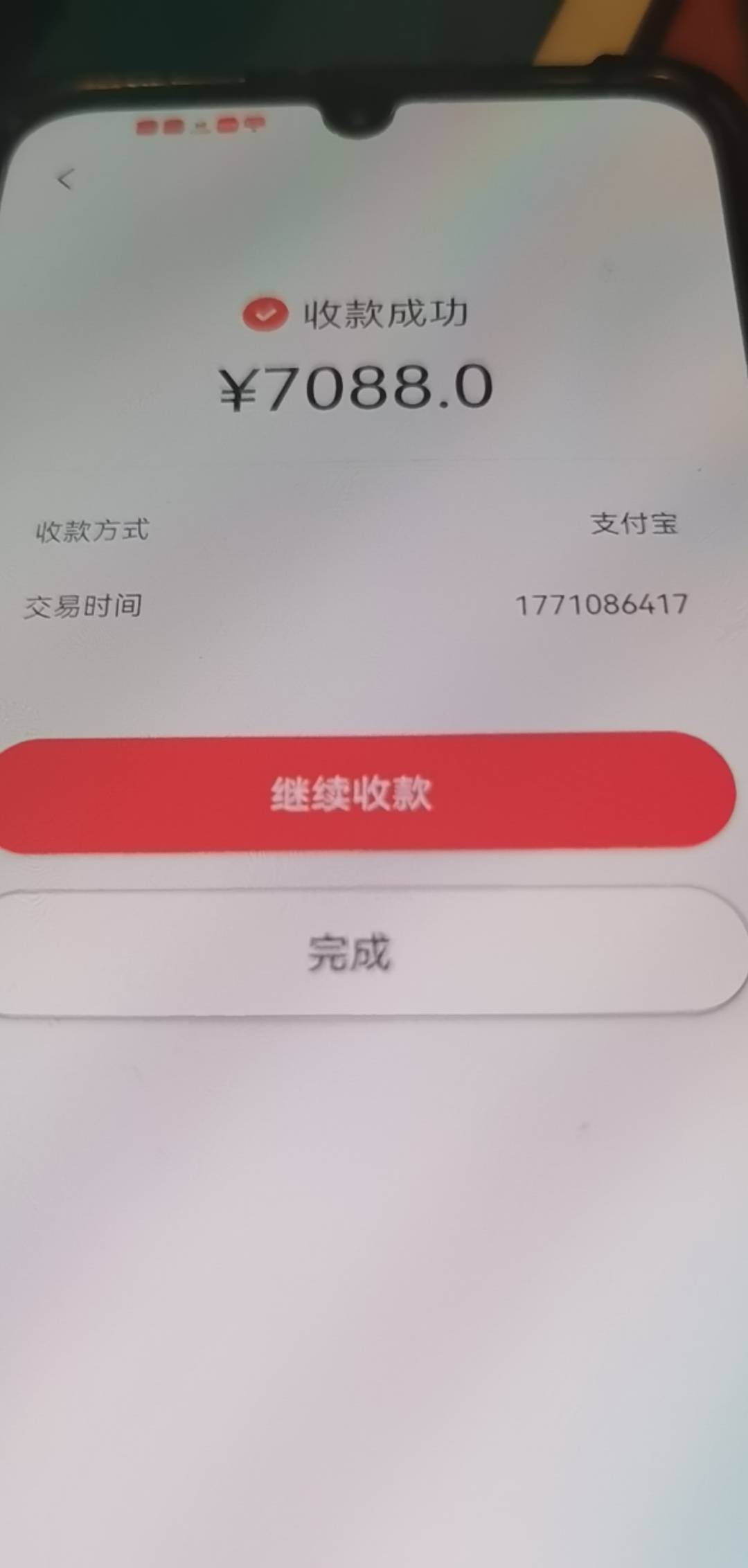 支付宝不出优惠，难了

30 / 作者:又过一天 / 