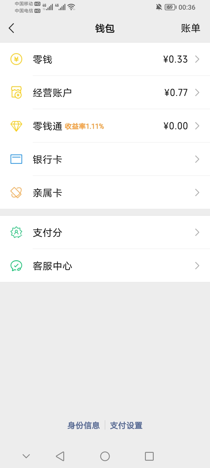 过年了，资产太多，谁要分点给你们。

93 / 作者:上世人 / 
