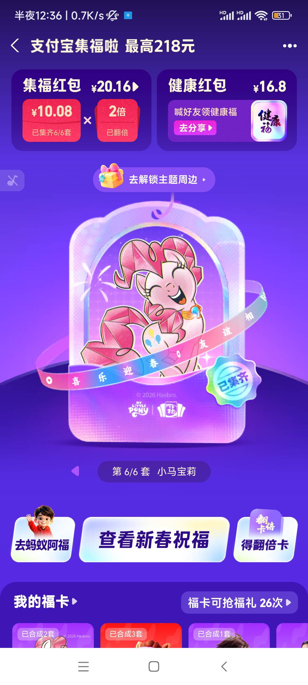 老哥们翻倍卡怎么搞

32 / 作者:随缘7777777 / 