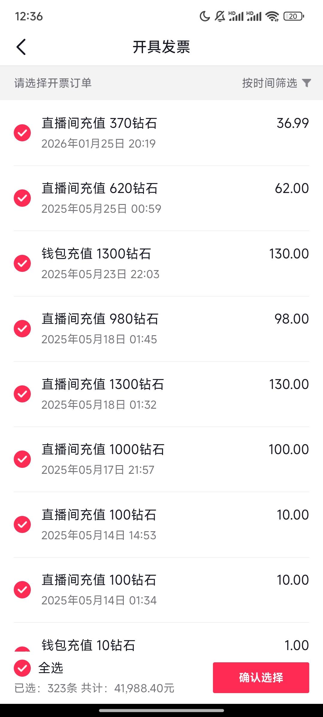 我看前面一老哥快币能开fp dy的能玩吗

50 / 作者:手抄报他 / 