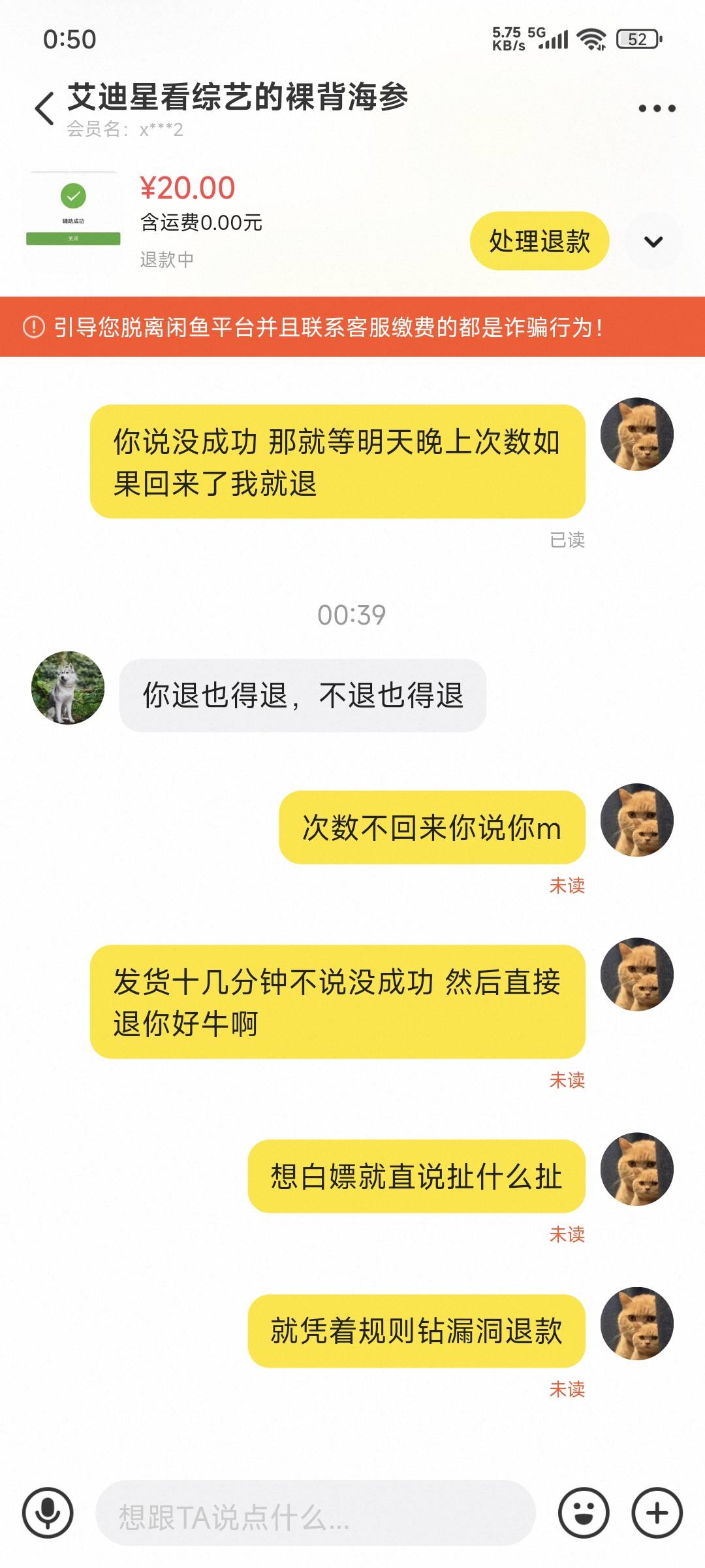 以后交易少评价少的直接一棍子打死，赌那十个出八个诚心人的不值当

45 / 作者:会狼嚎的猪 / 