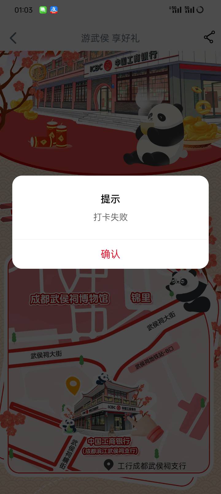 md 充了会员打开失败 白费6毛 什么情况啊 位置不对吗

65 / 作者:外酥里嫩 / 