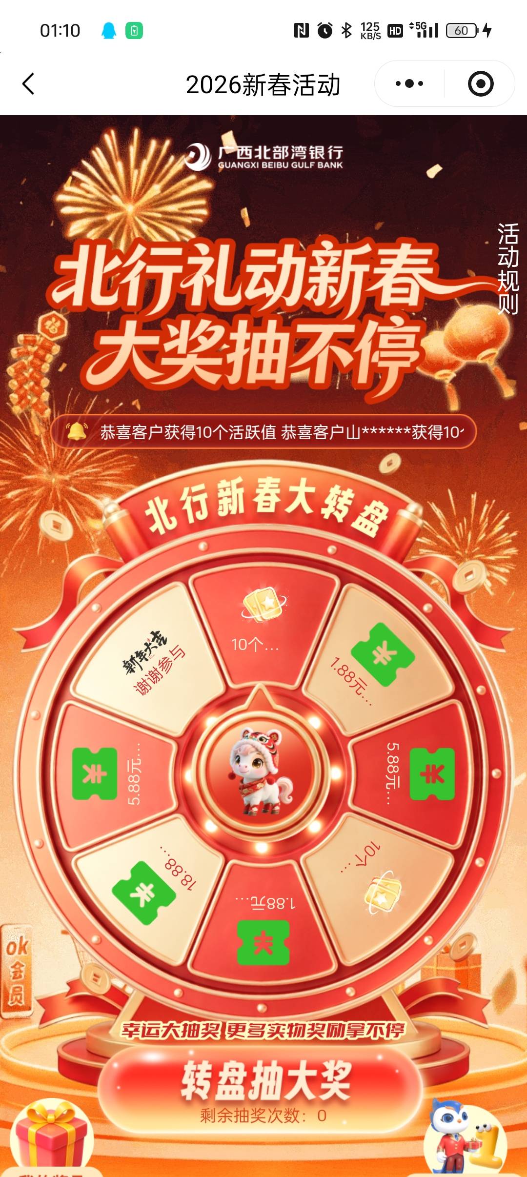 这个北部湾真是拉完了


76 / 作者:等风莱山区 / 