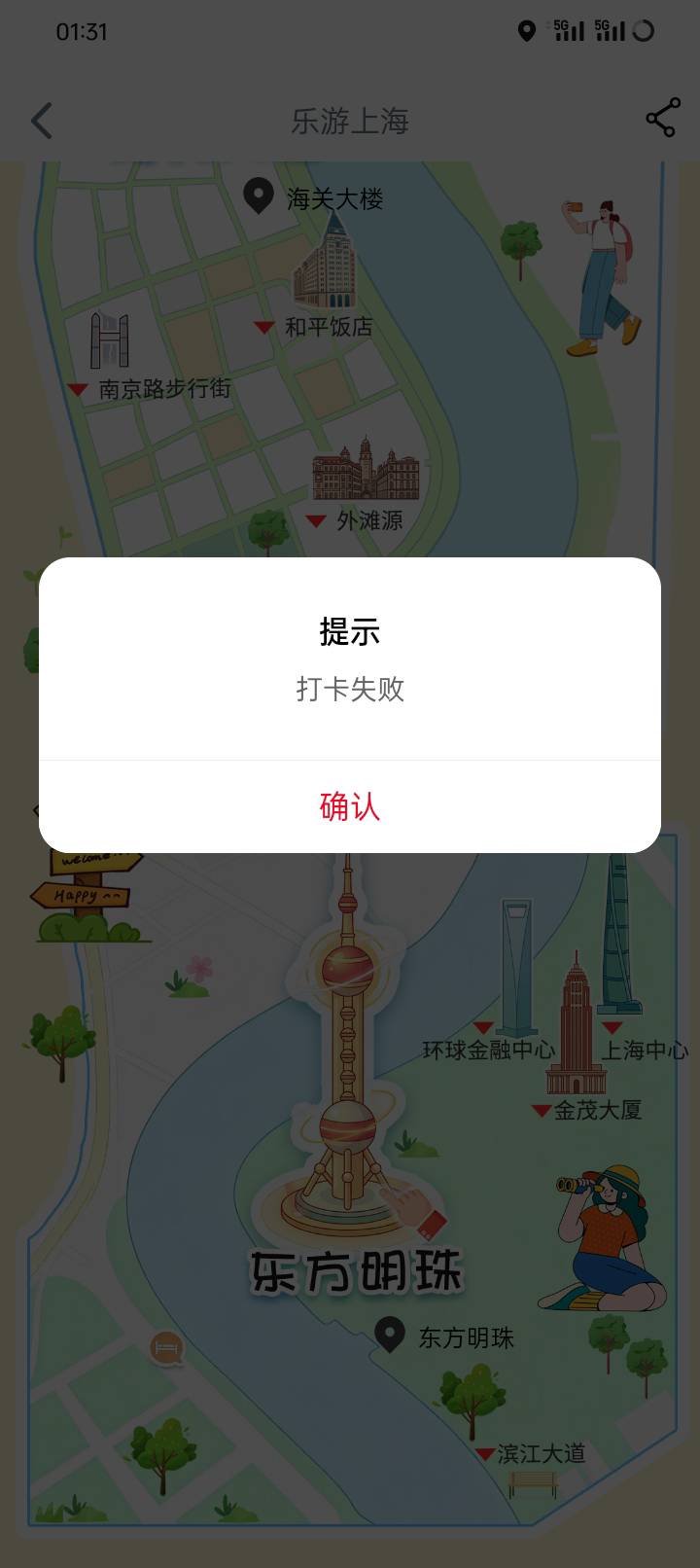被拉黑了 怎么打都不行 白费6毛会员 燥死了

61 / 作者:外酥里嫩 / 