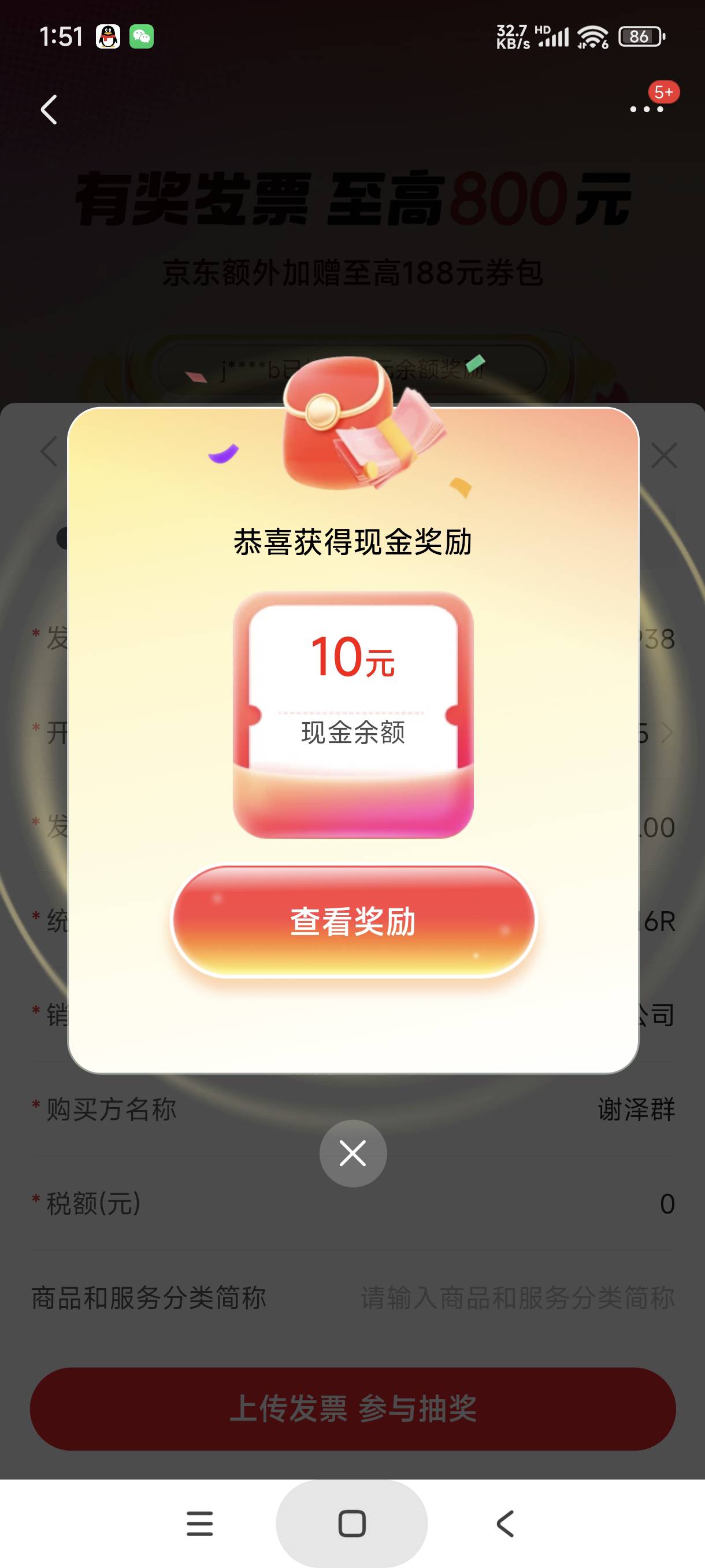 京东

75 / 作者:富士山下147 / 