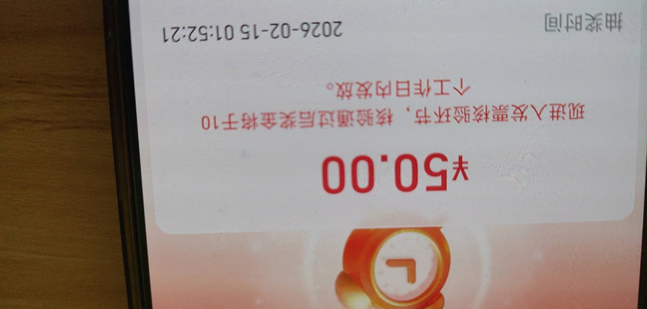 老哥们今晚北京还有啊，京东60+60  zfb又中50

69 / 作者:手抄报他 / 