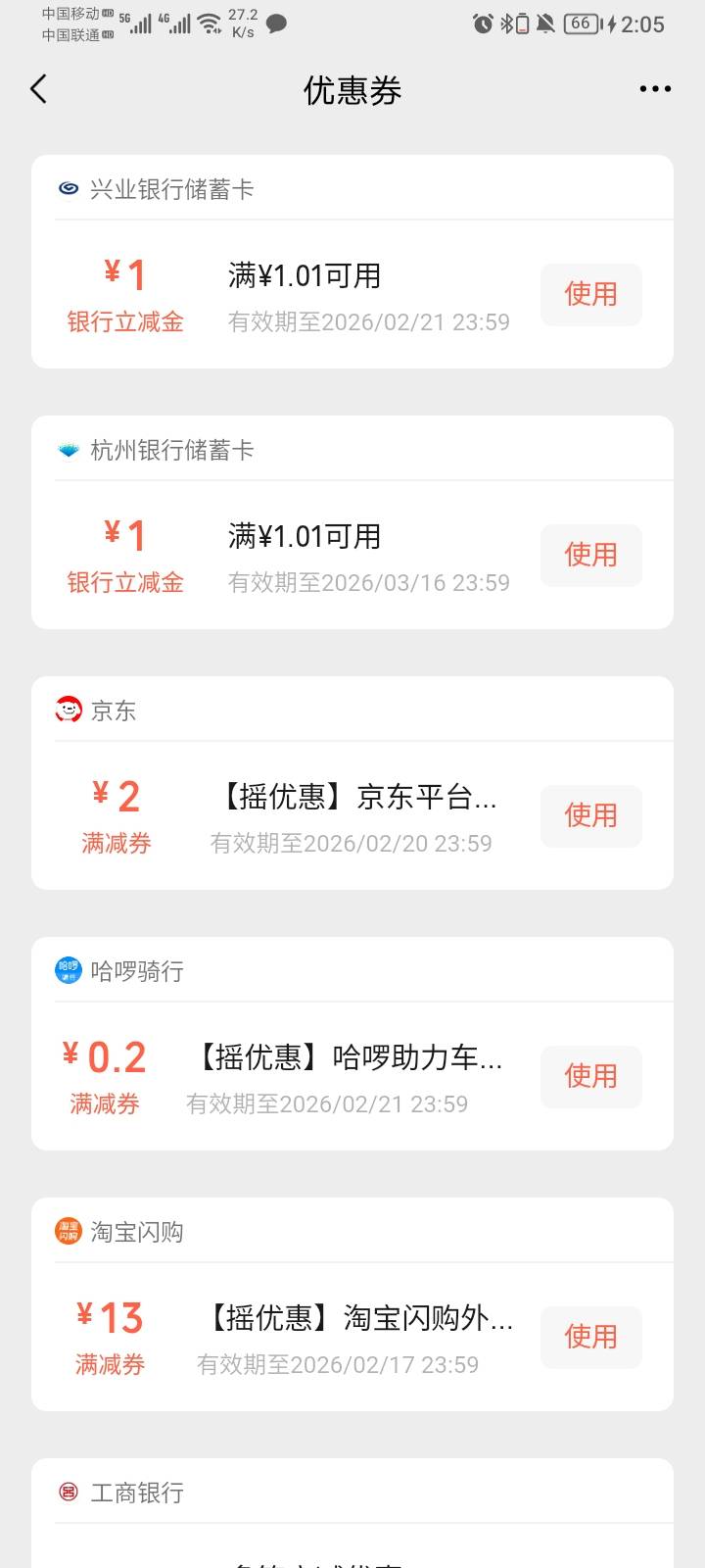 兴业一毛，要的去，无头

69 / 作者:哦组水龙头 / 