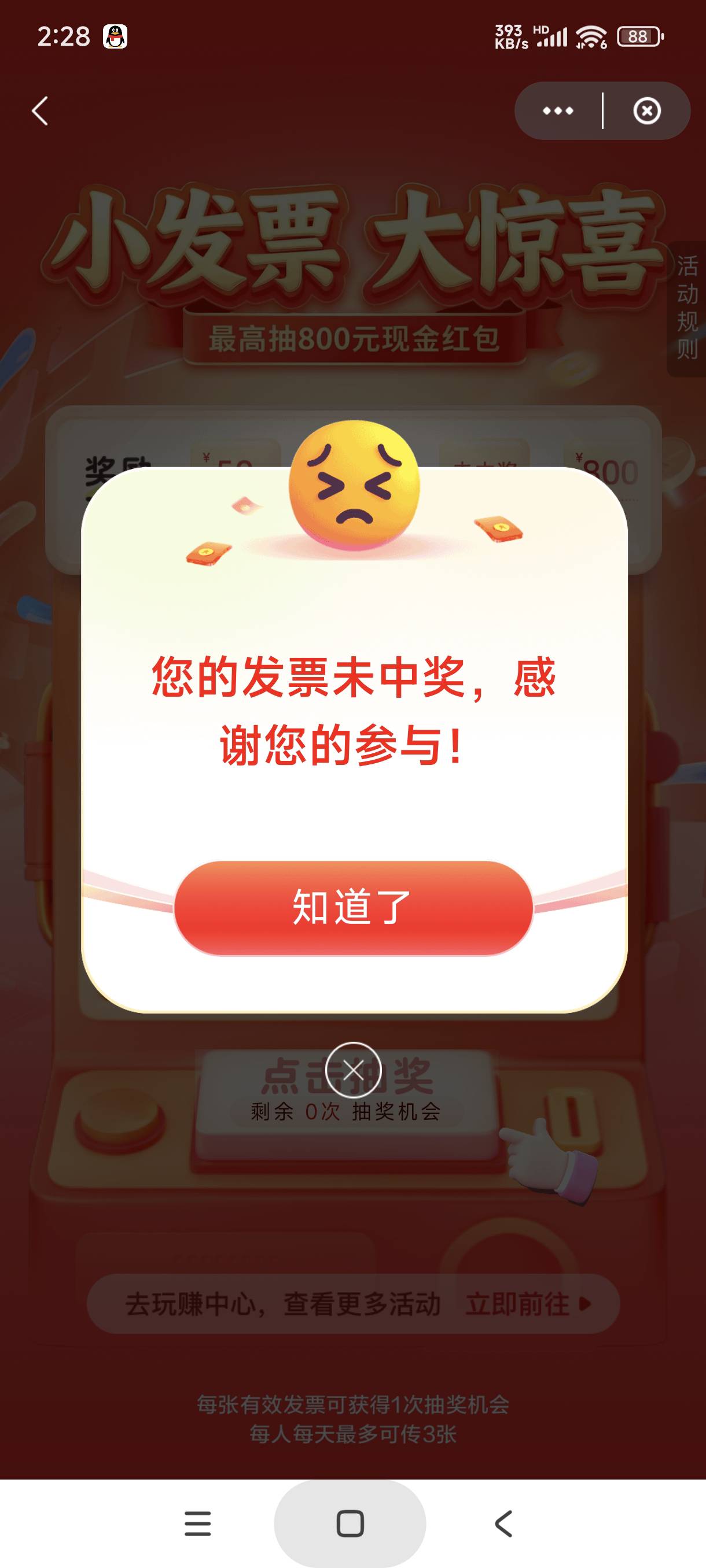 曹尼码

57 / 作者:富士山下147 / 