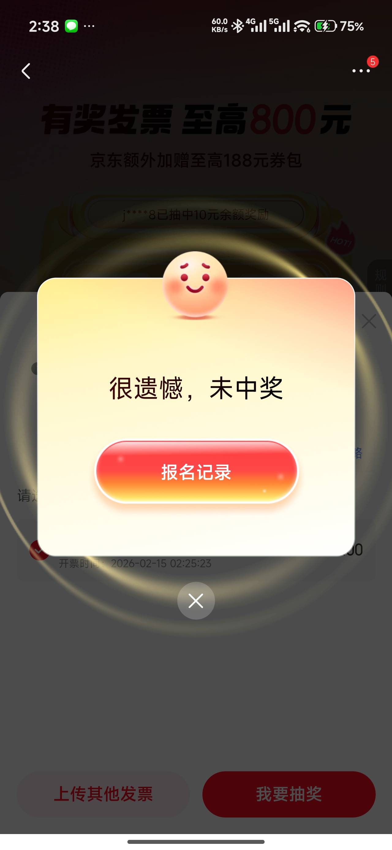 6块一张，我****

61 / 作者:厌桁科技 / 