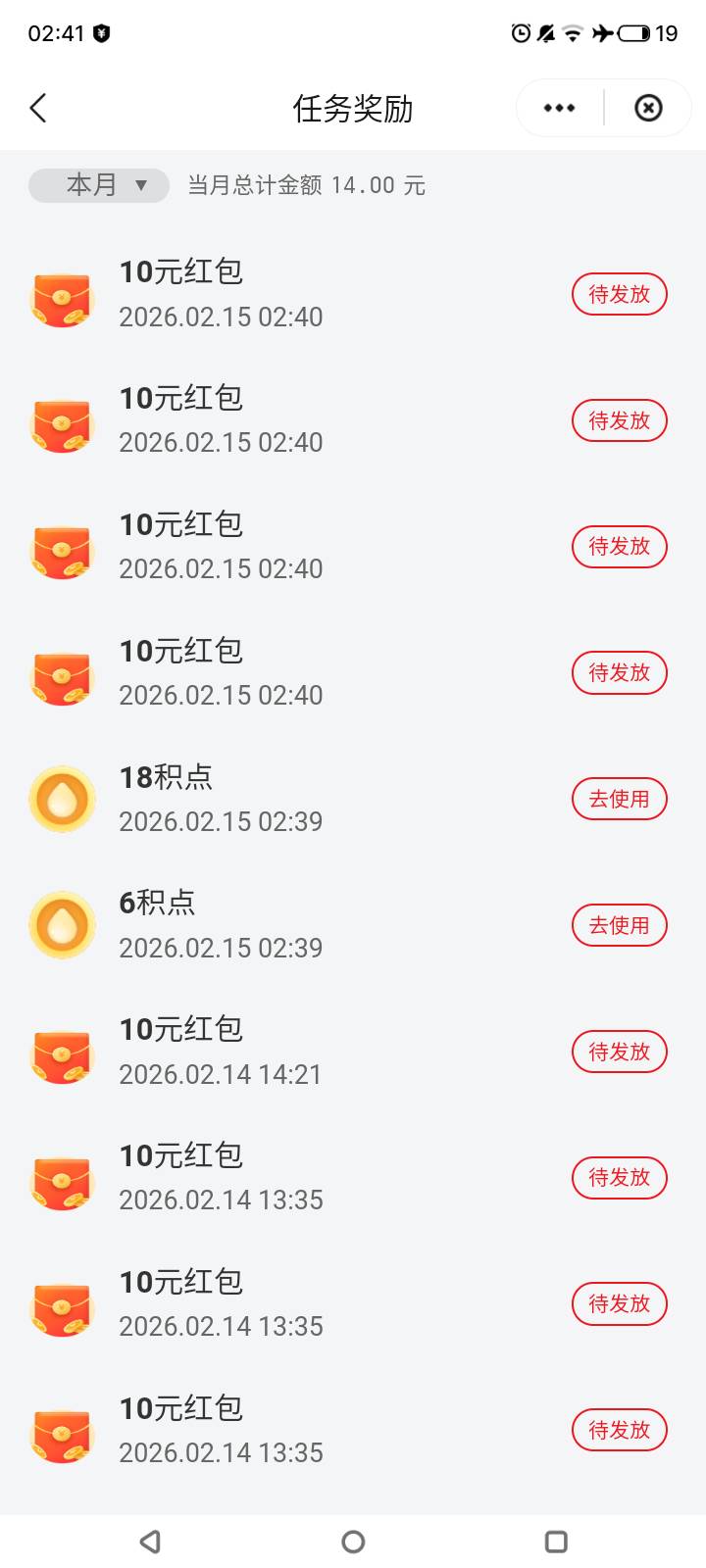 ysf深圳发票有人抽到大的吗？昨天和今天都是5中4，8个10。。。全是低保。。。

22 / 作者:门西克 / 