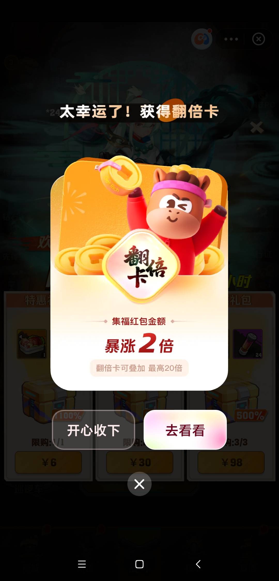 亏了

95 / 作者:风中之神-聂风 / 