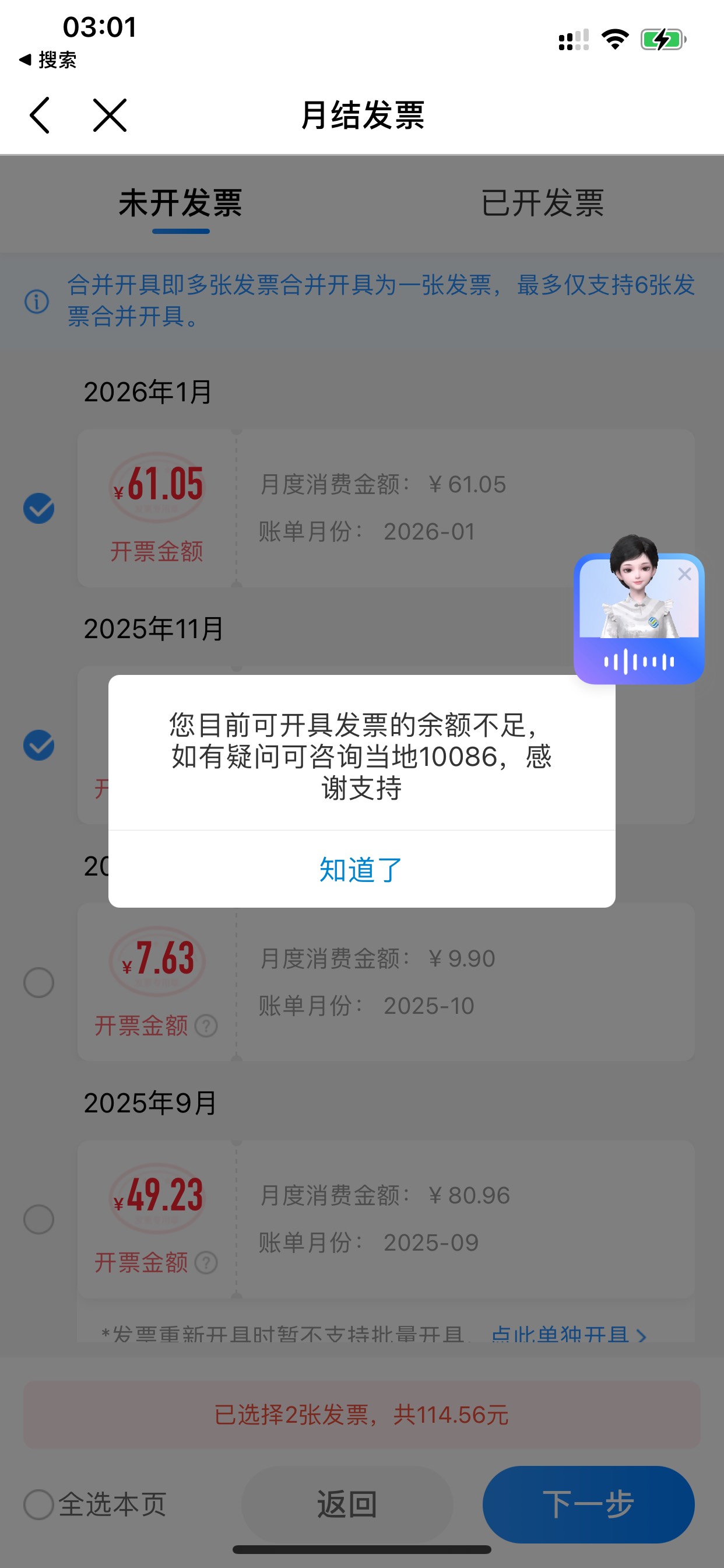 老哥们 移动为啥开不了fp

93 / 作者:钢盔哥 / 