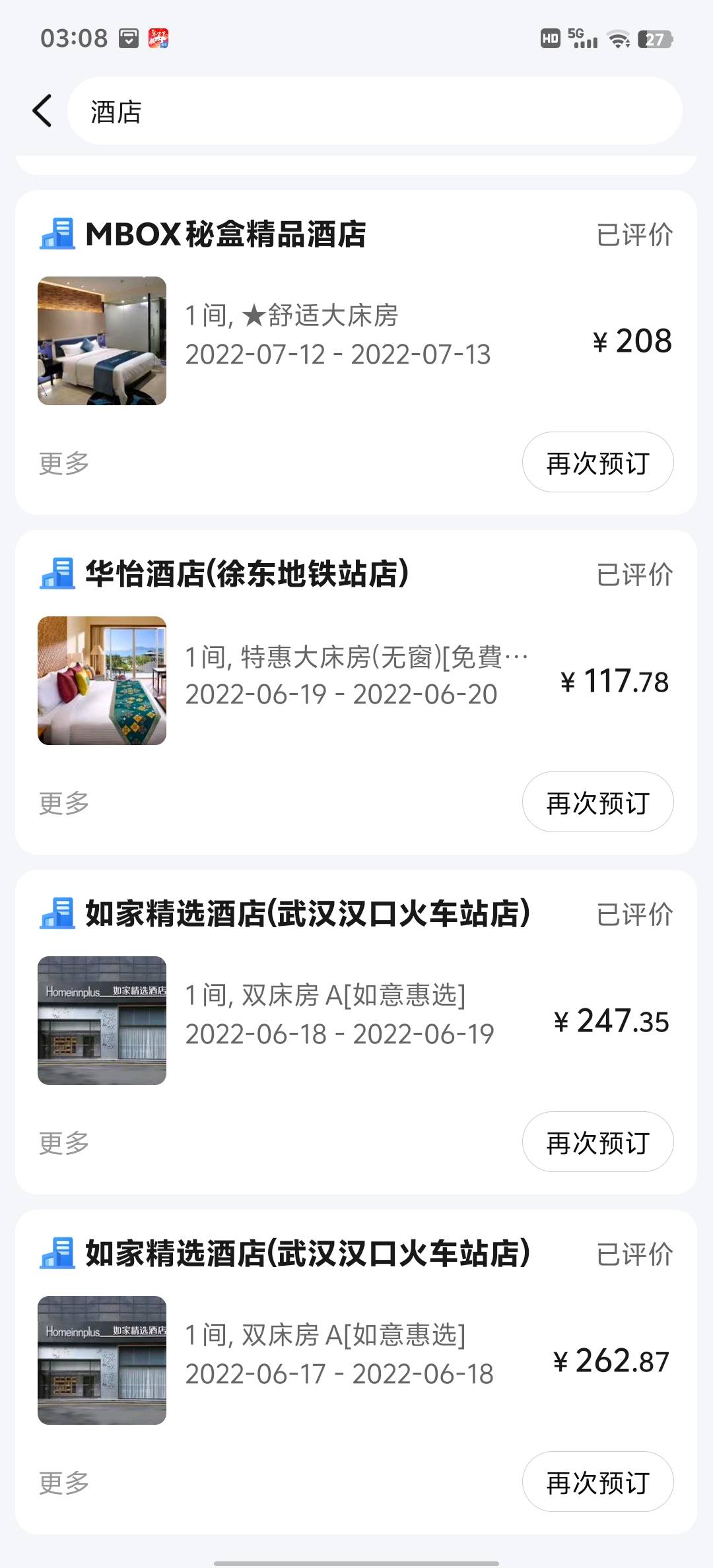 美团上面酒店发票能抽奖吗

79 / 作者:静静的夜晚 / 