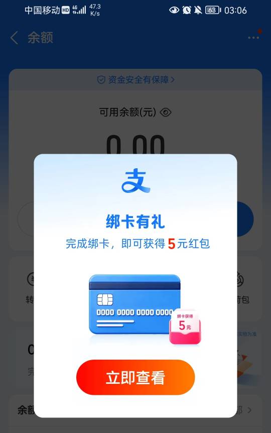 不常用的号，自弹绑任意卡5毛。已经领第二次了


73 / 作者:一直删社曲 / 