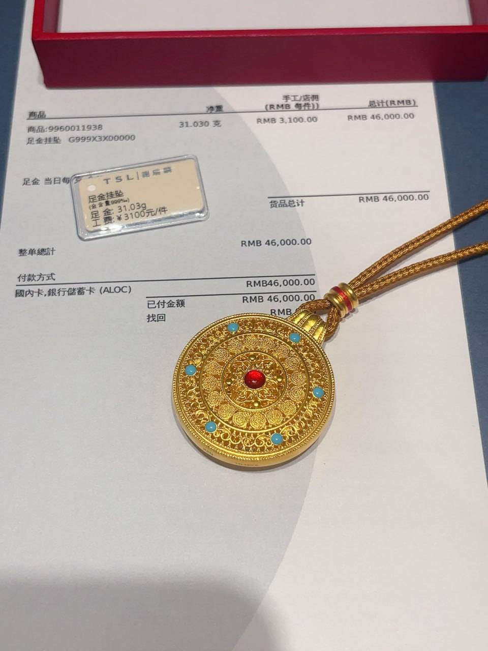 过年走亲戚别的不用管，只要记住一点 好菜一定有大口大口的造，造到满嘴流油

23 / 作者:季伯长 / 