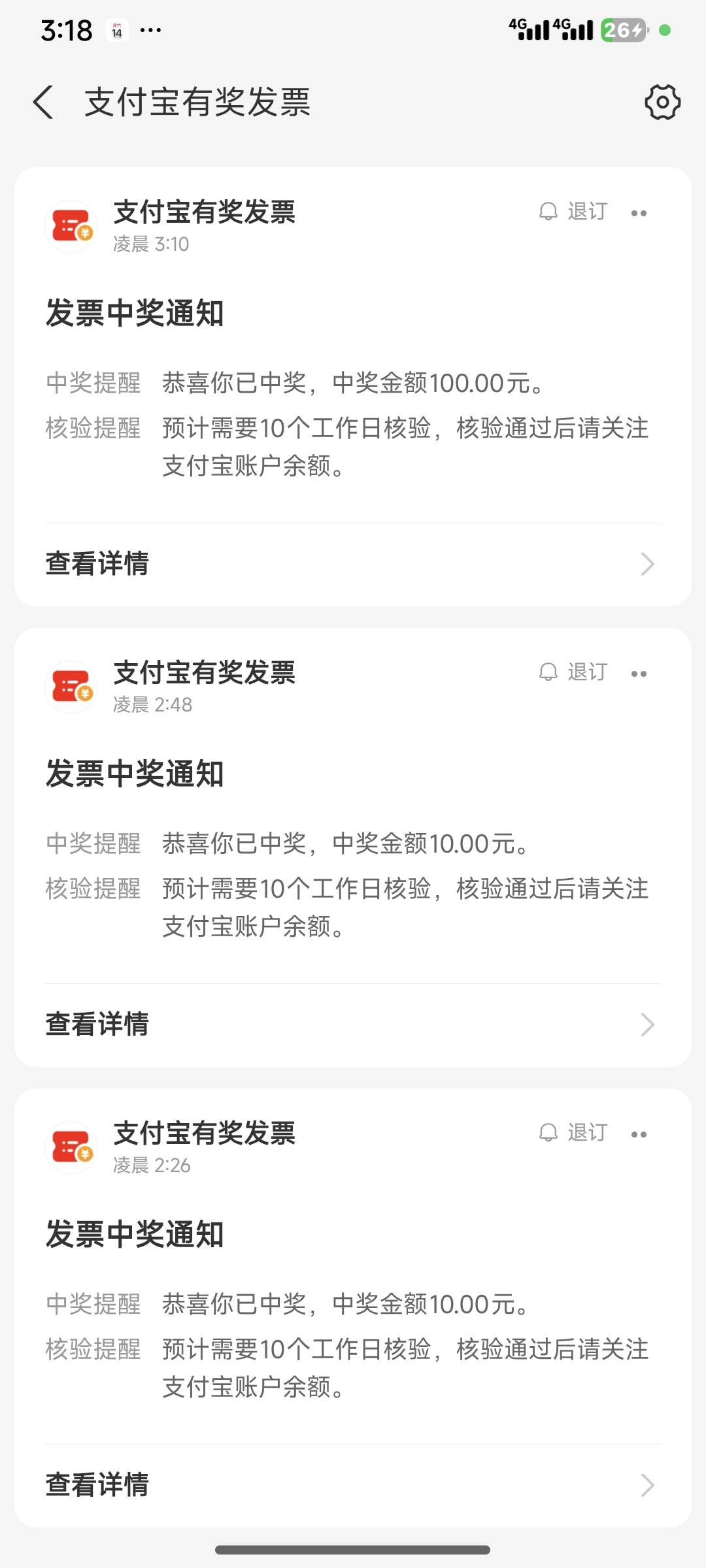 买了两张100的E卡，一张500的，中10+10+100，成本6+6+25=37，润120-37=83

11 / 作者:道阻且长123 / 