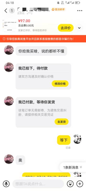 我就不信谣，继续买京东卡

5 / 作者:专业吃席 / 