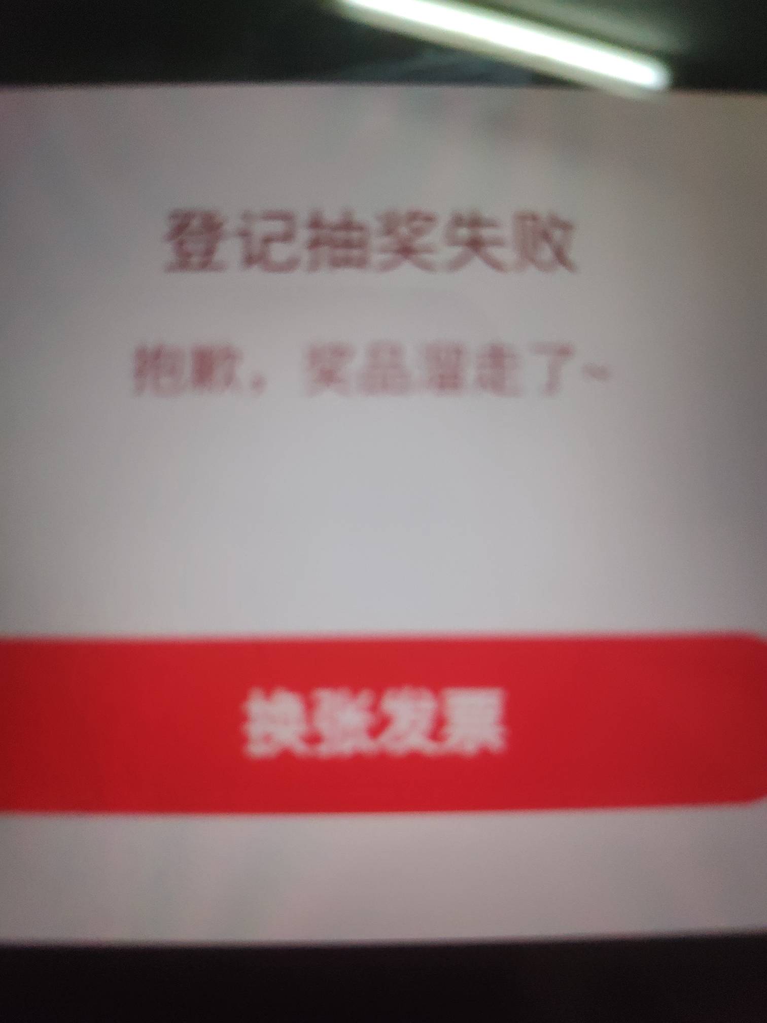 怎么个事？

40 / 作者:朱铁胆 / 