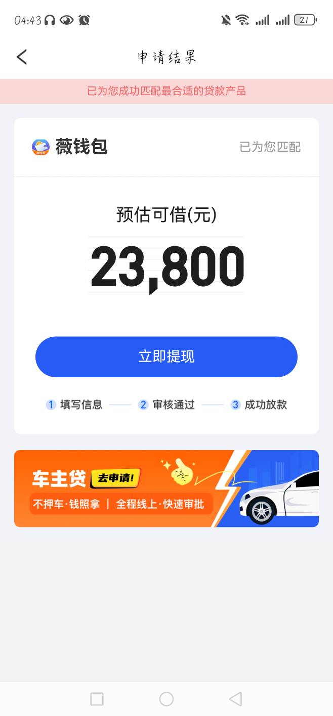 易花花下款8200 扣了会员费1600多 怎么退


74 / 作者:佑你安 / 