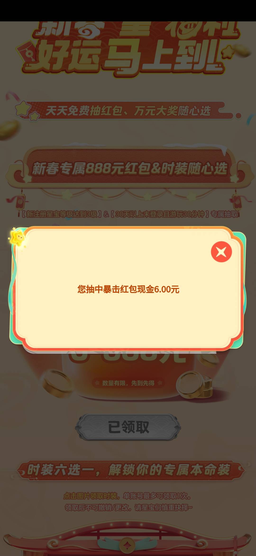 玩个蛋全是6

62 / 作者:孤独成瘾888 / 