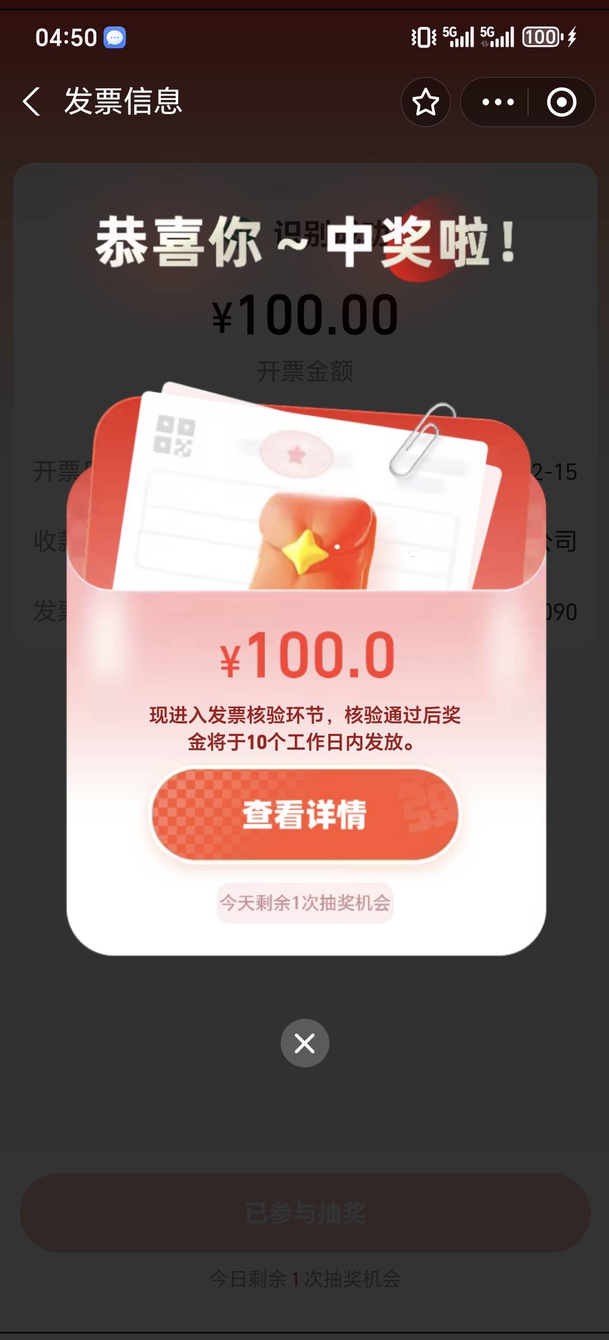 还还有

38 / 作者:风东方卫视 / 