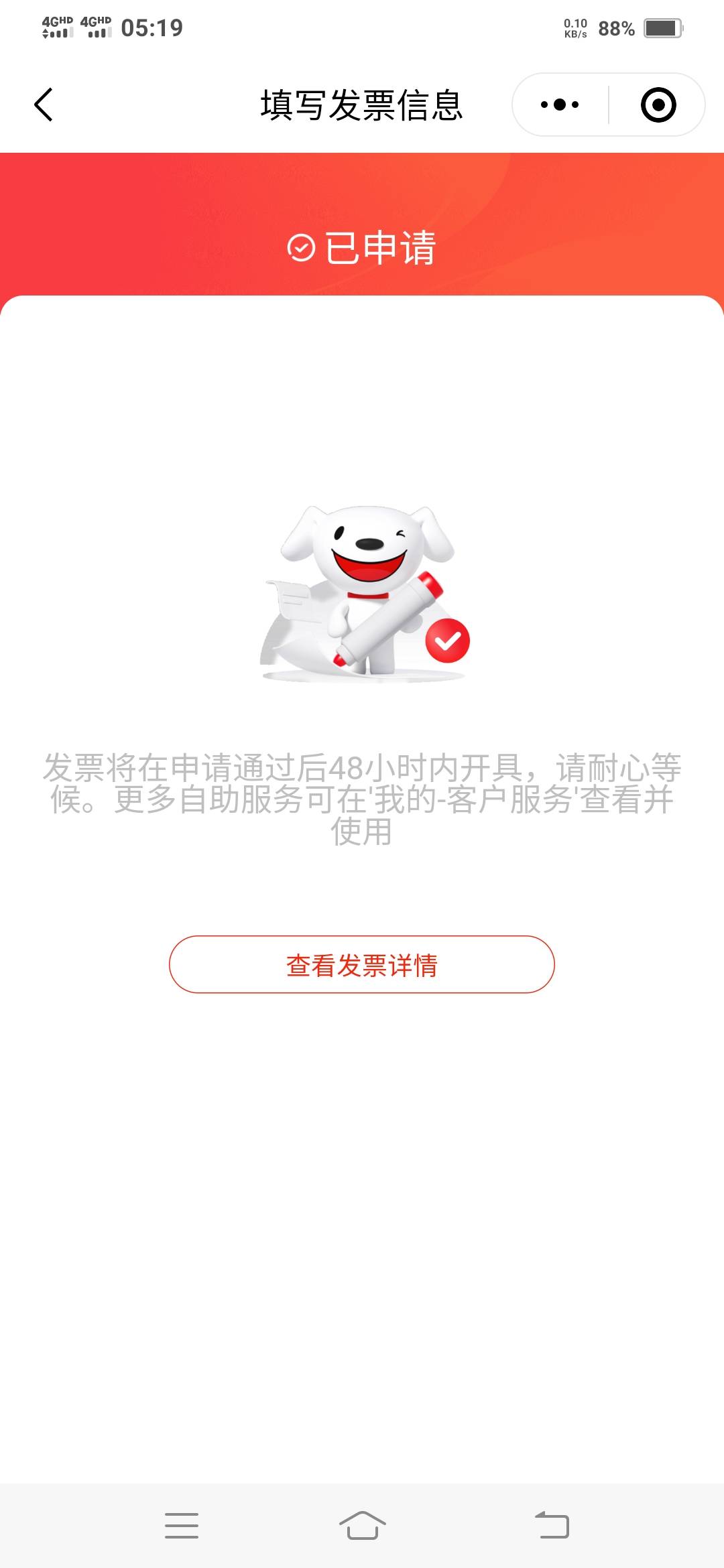 多久开好？

0 / 作者:一路向前8 / 