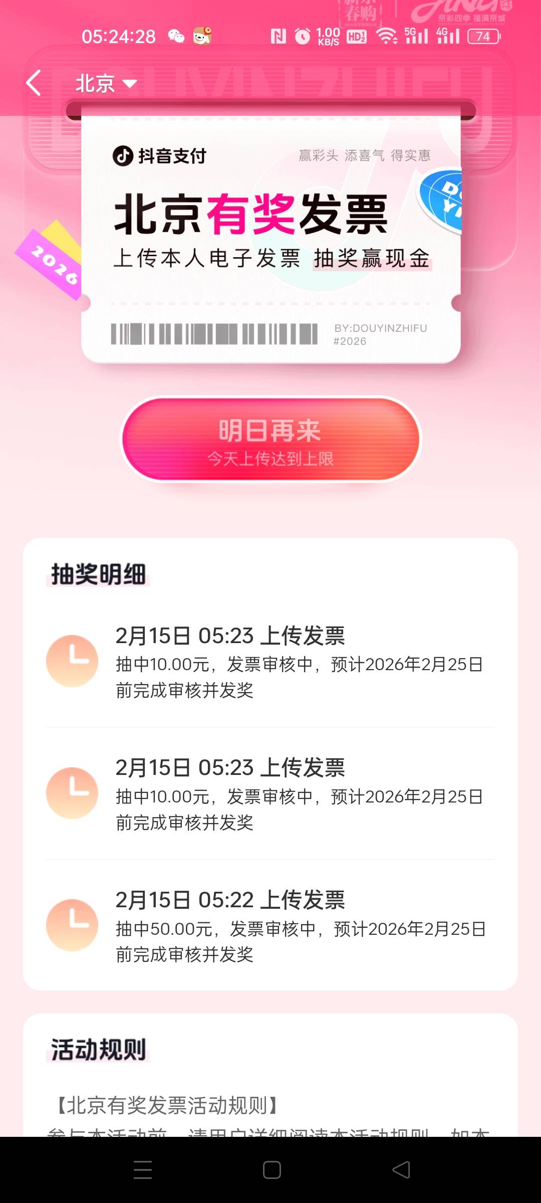 3中3！老哥重新换来会不会不发放

65 / 作者:图谋i / 