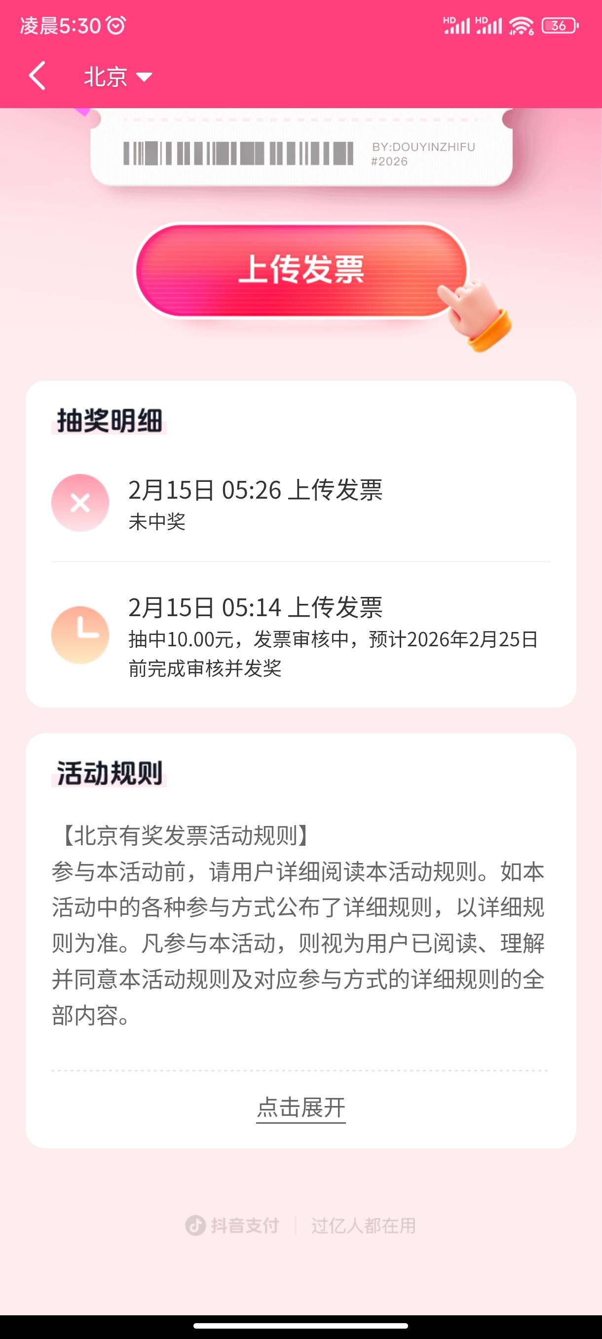 阿这，还有必要抽吗

1 / 作者:满天梨花针 / 