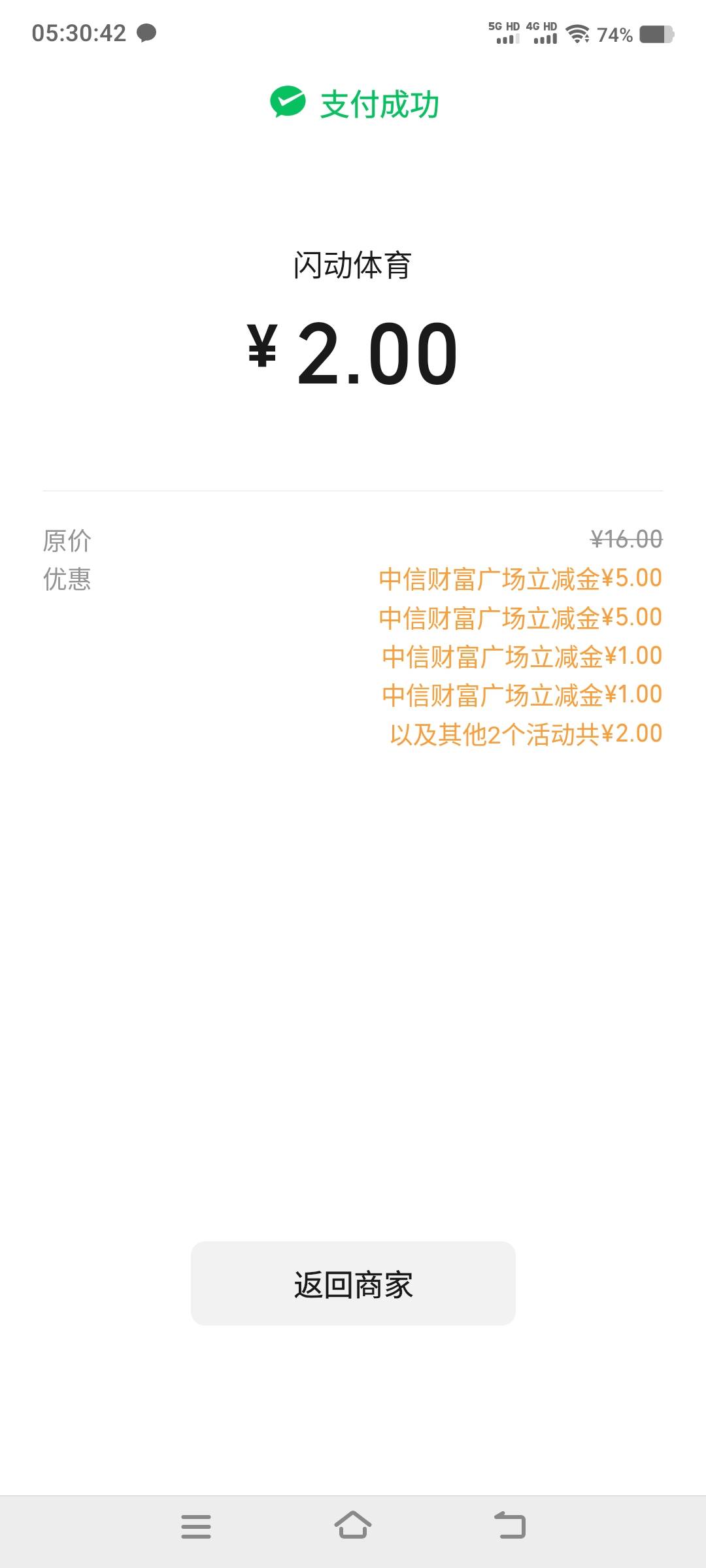 中信财富广场破0， 

57 / 作者:江山三载归来 / 