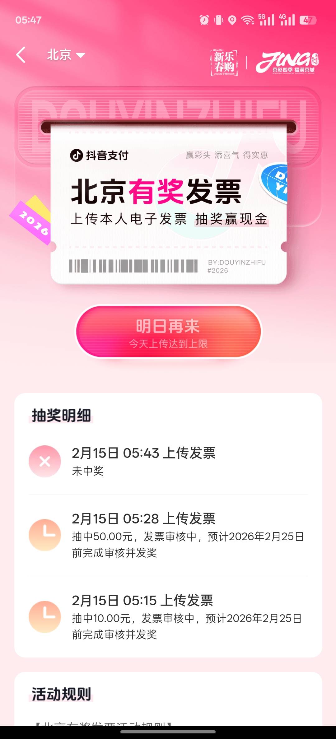 记录zfb 50 ysf 50 dy50



44 / 作者:无敌战神6 / 