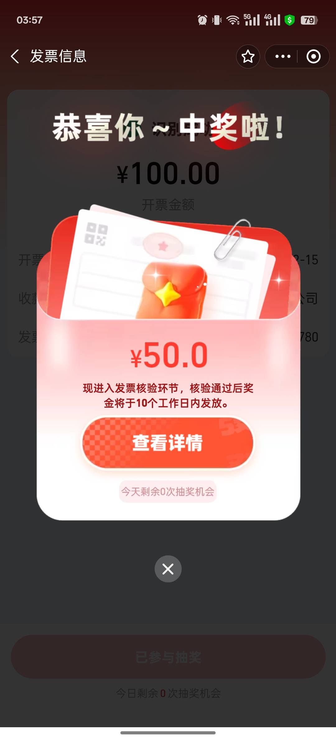 记录zfb 50 ysf 50 dy50



54 / 作者:无敌战神6 / 