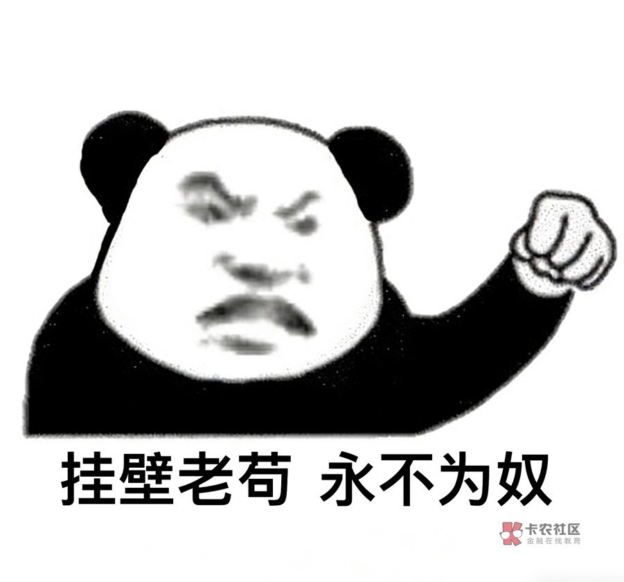 老哥们以前在京东买过很多虚拟卡，但是订单都被我删了还没开吗

97 / 作者:文迪. / 