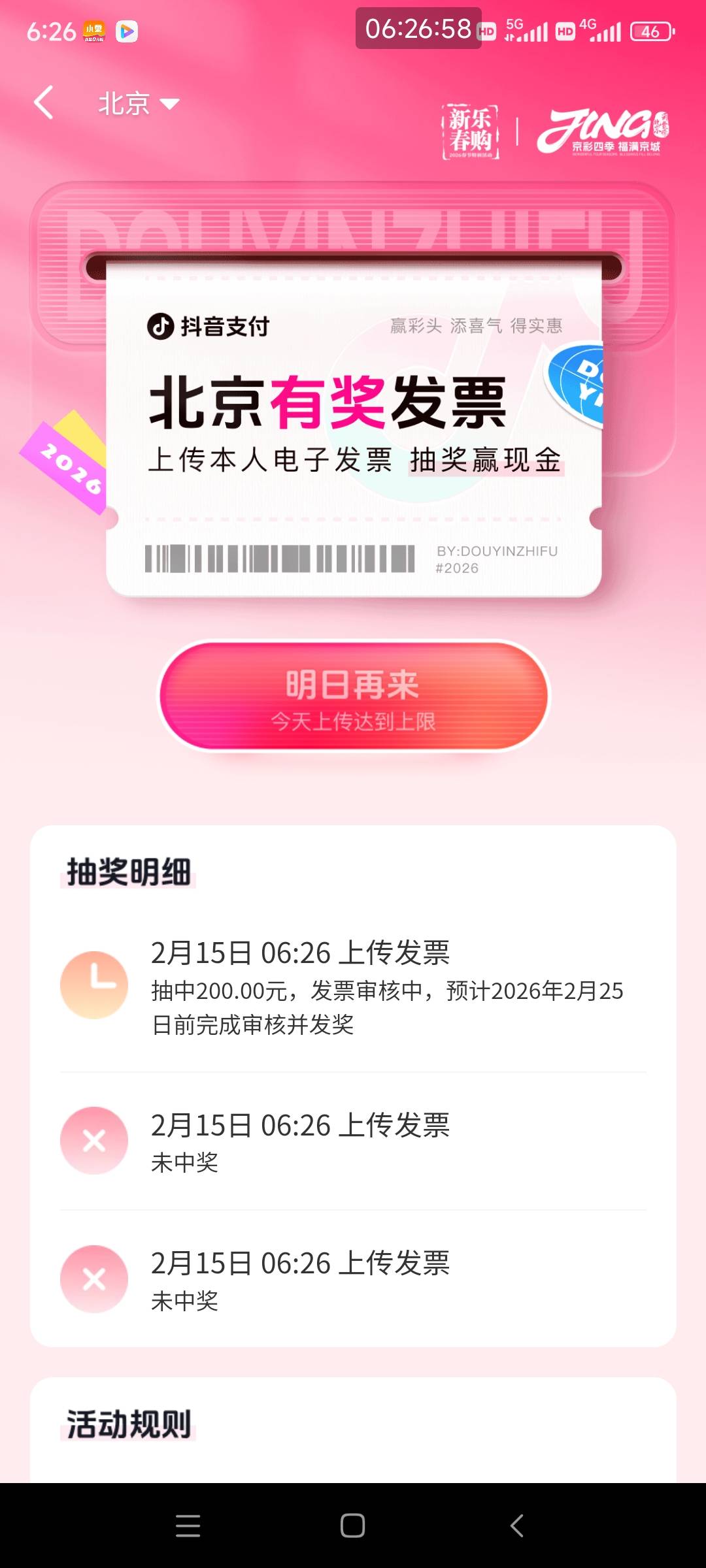 以为不中了最好来个大的

40 / 作者:与怠惰的蛊毒 / 
