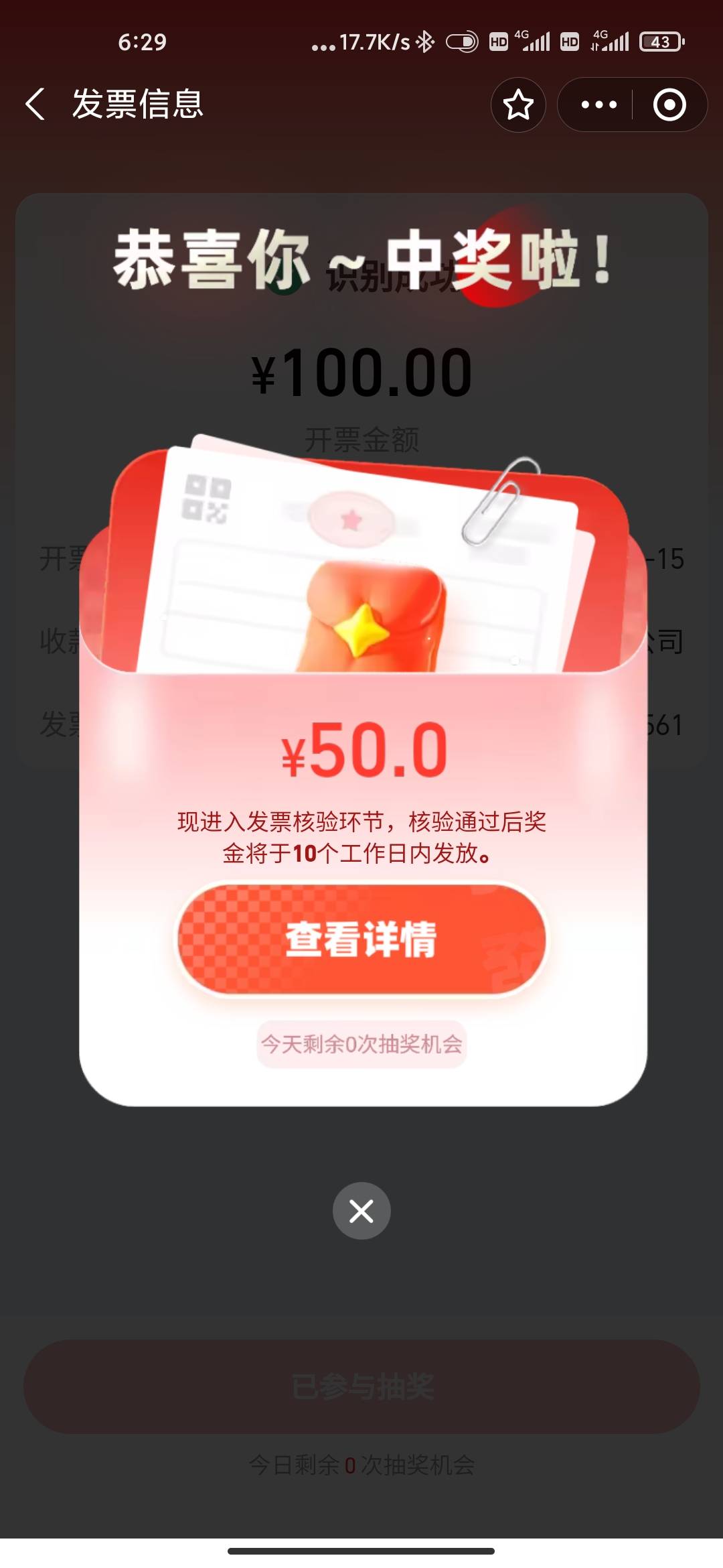 老哥们我也是吃上肉了，又可以载歌载舞 锣鼓喧天

36 / 作者:一群挂壁仔 / 