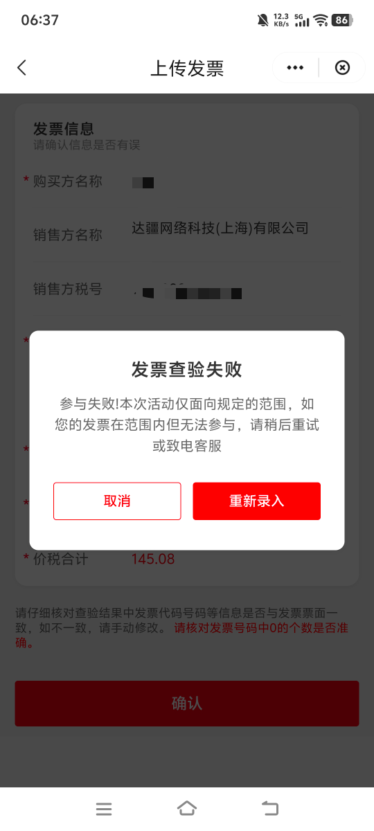 为啥我e卡开出来的不行

13 / 作者:你寄八谁啊 / 