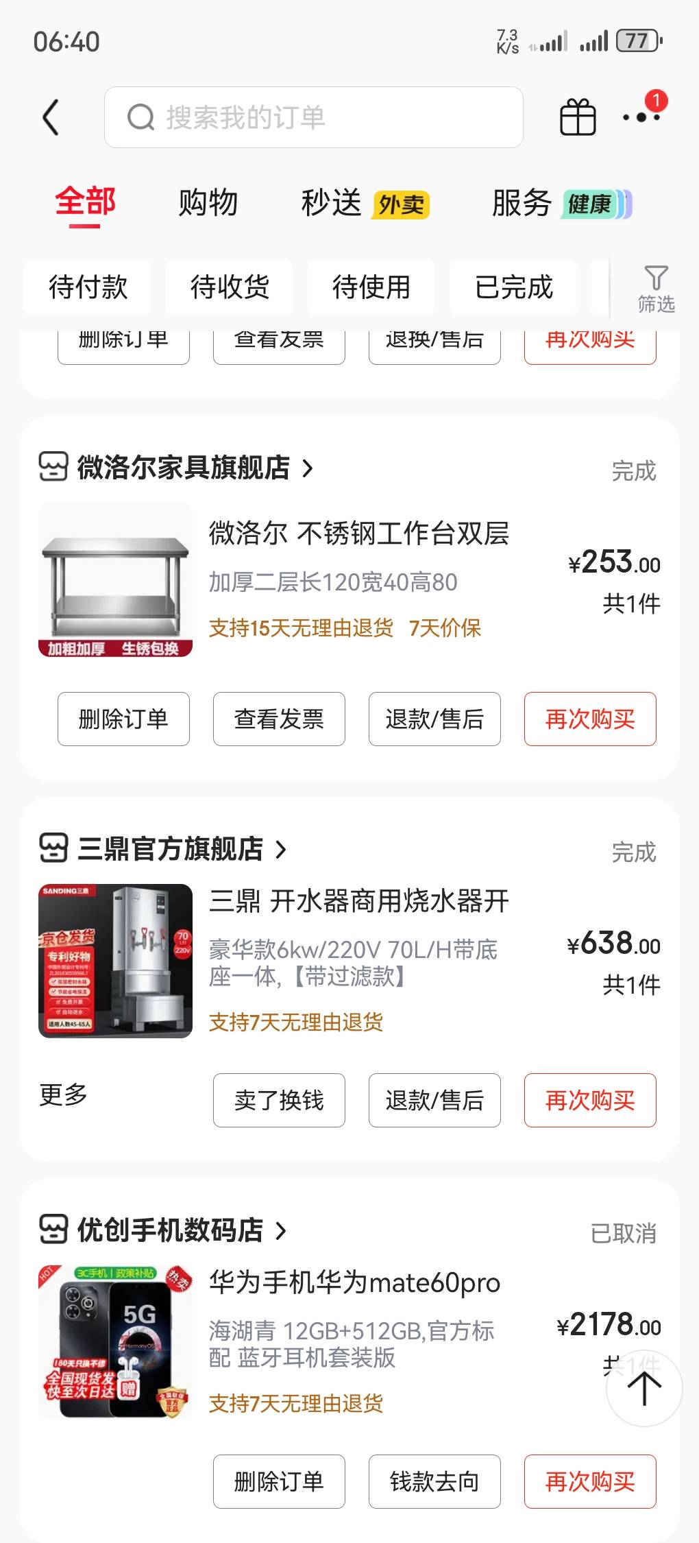 老哥们，这些可以开fp可以抽吗？

91 / 作者:看见哈哈 / 