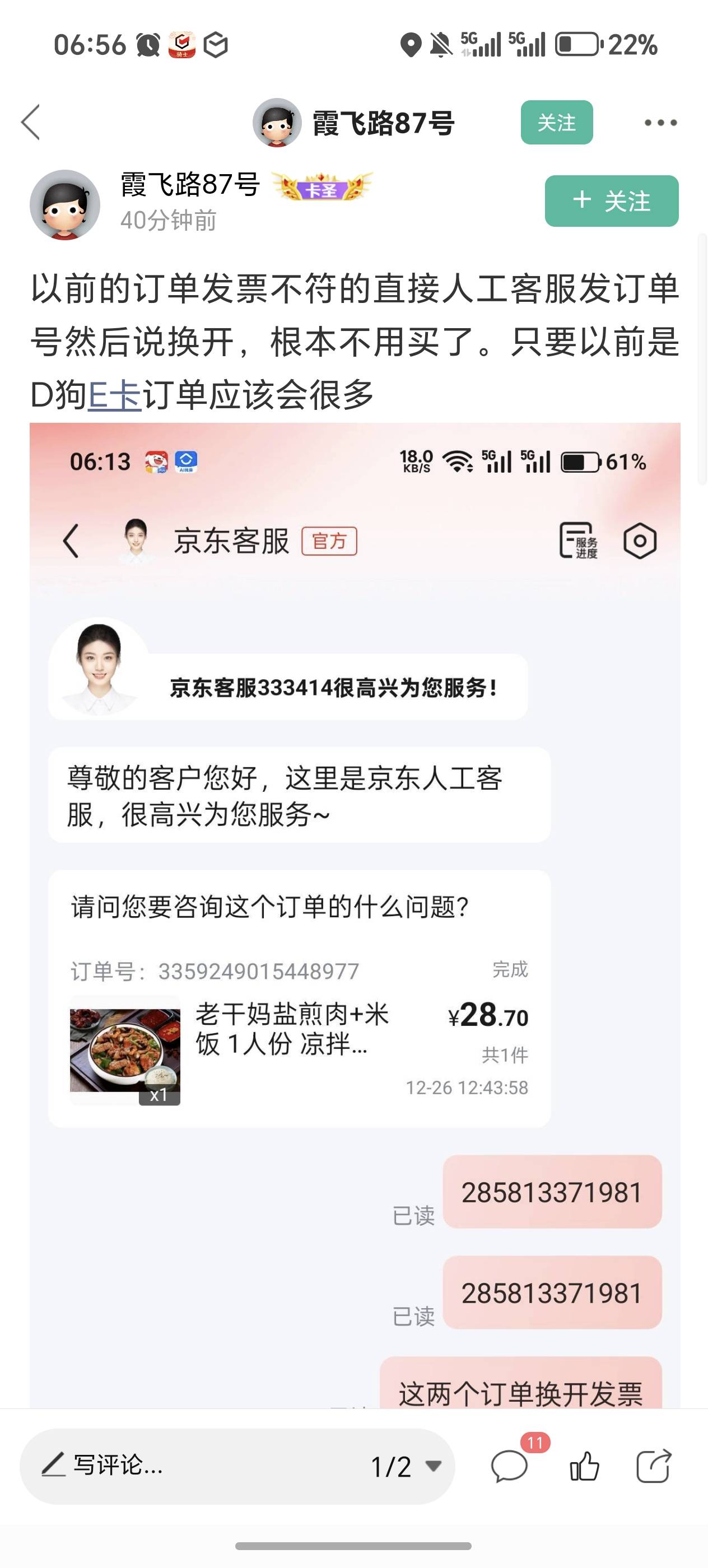这怎么搞  直接未读

89 / 作者:卡农之分shy / 