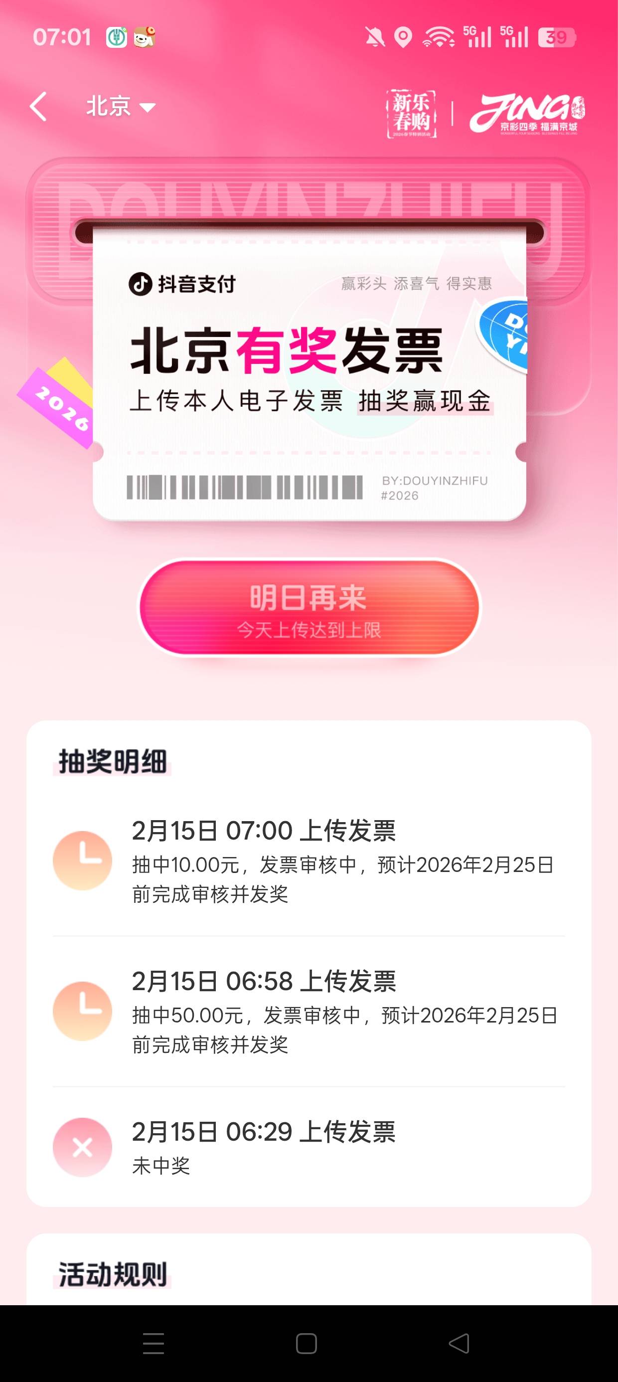 dy3-2，抬头是个人

79 / 作者:伤时者逝 / 