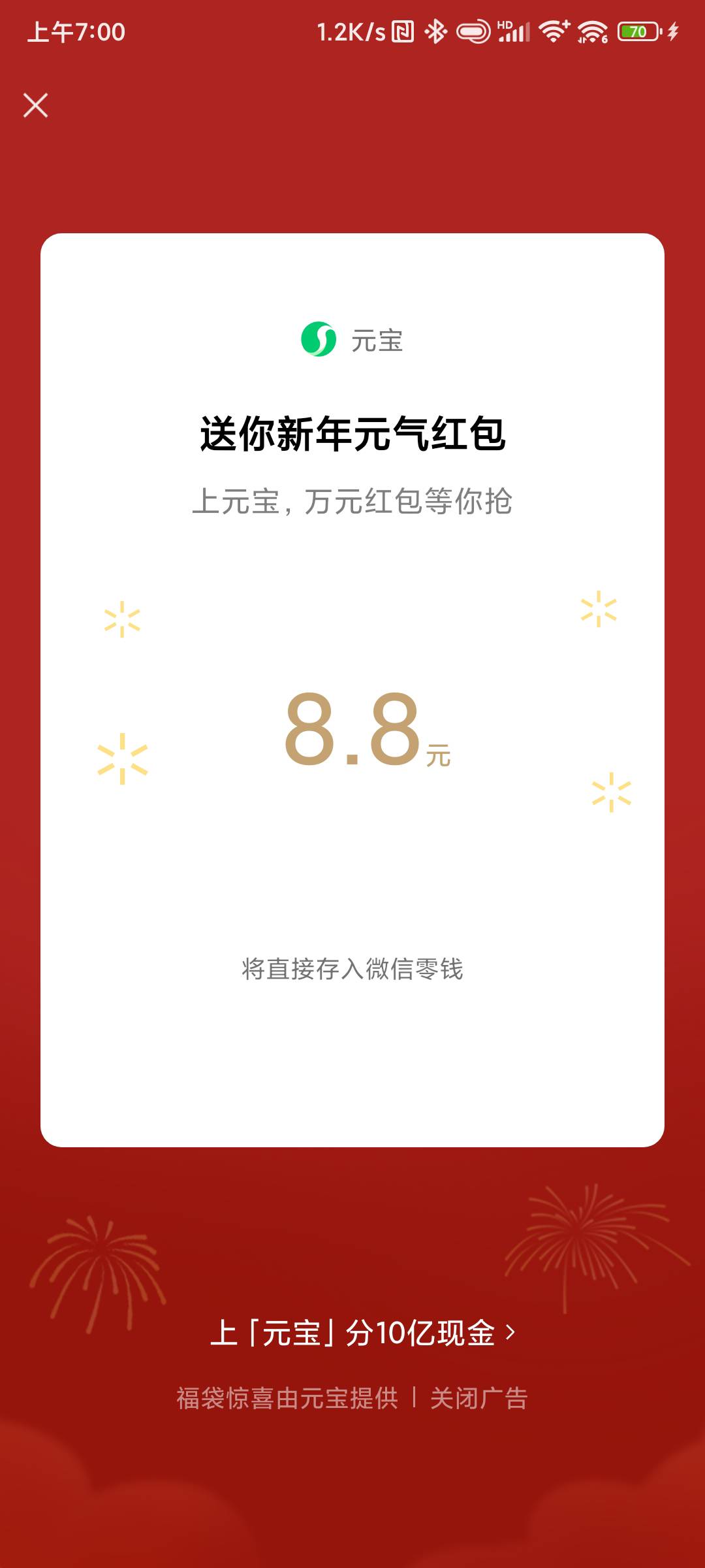 刚才无聊发了一下居然还有

38 / 作者:灵玉呀 / 