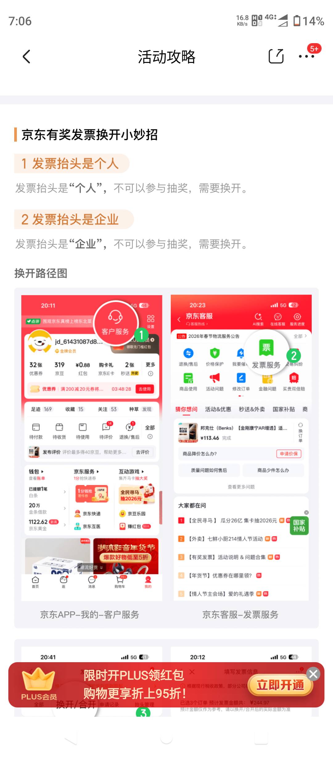 dy3-2，抬头是个人

32 / 作者:结果看过 / 