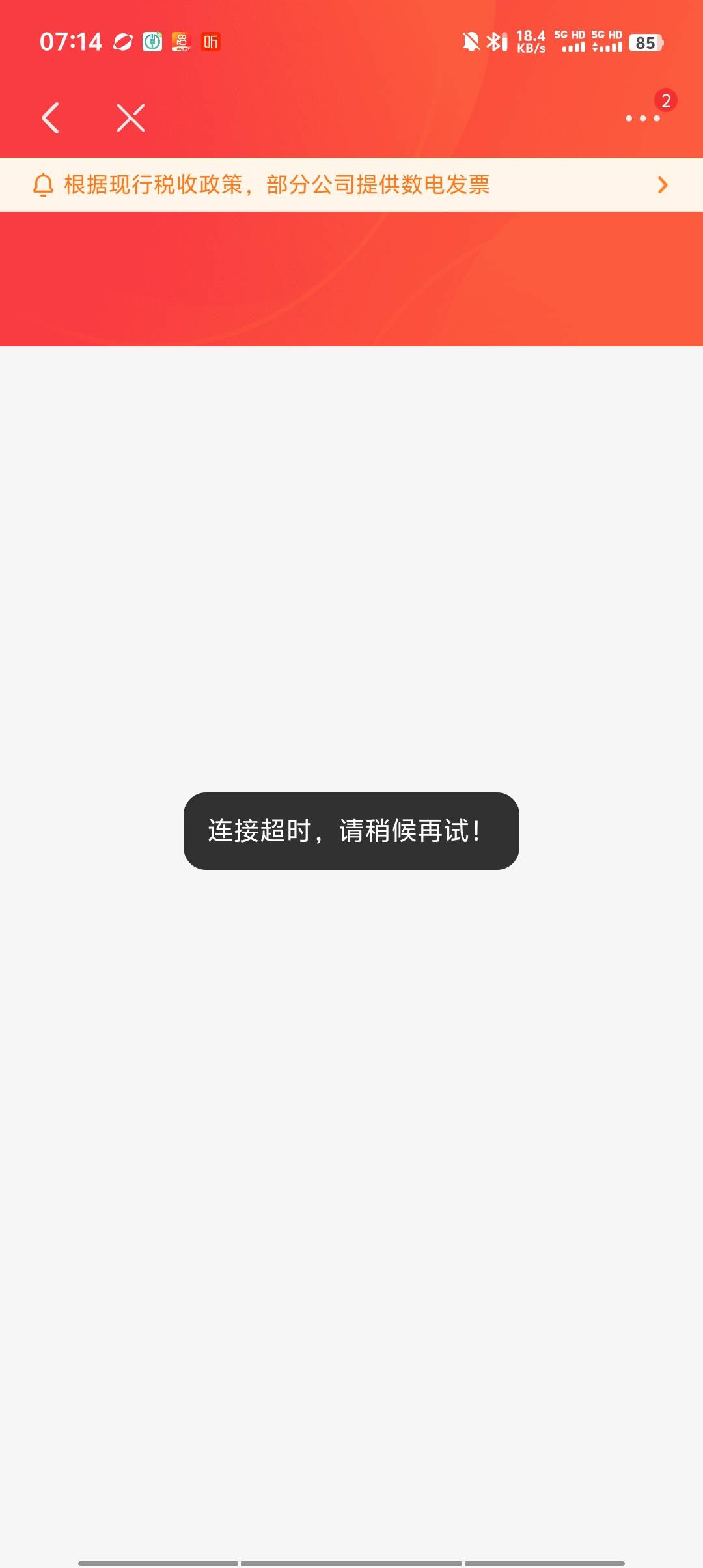 我好像被京东拉黑了

66 / 作者:哈哈889 / 