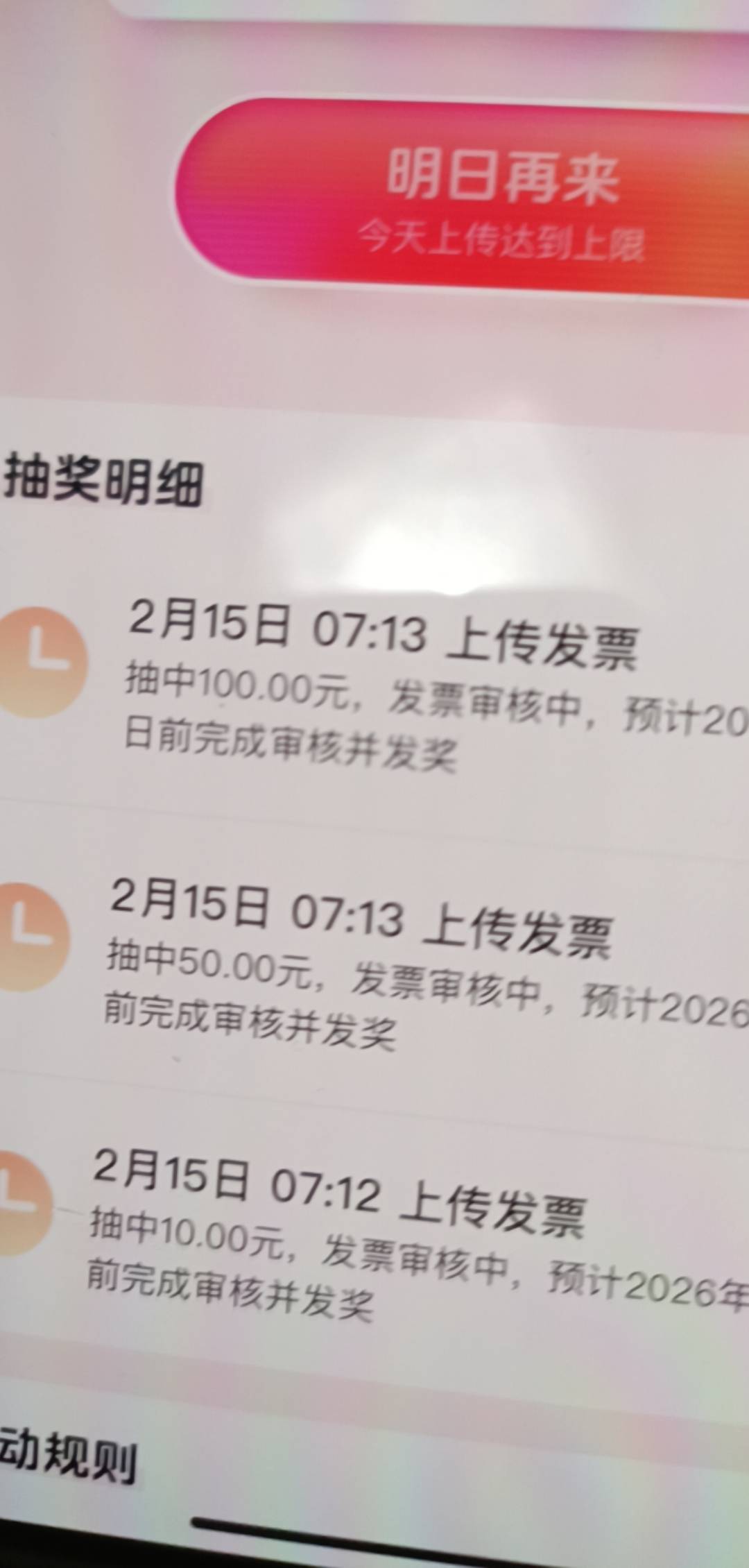 我去抖音北京还行

66 / 作者:哦啊不 / 