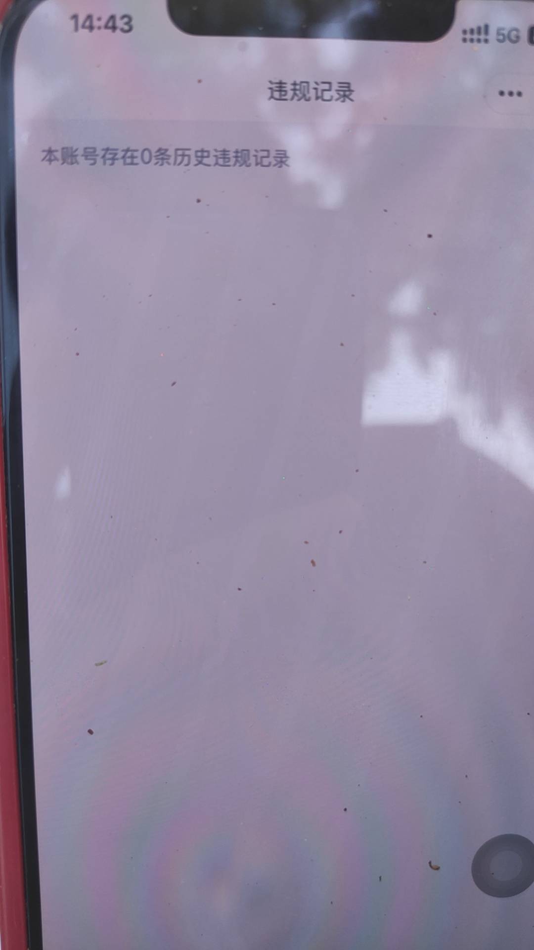 京东上面的e卡2020年以前的都可以找客服重新换开，我2023年有十多张，全部找客服换开79 / 作者:大雪碧尼玛 / 