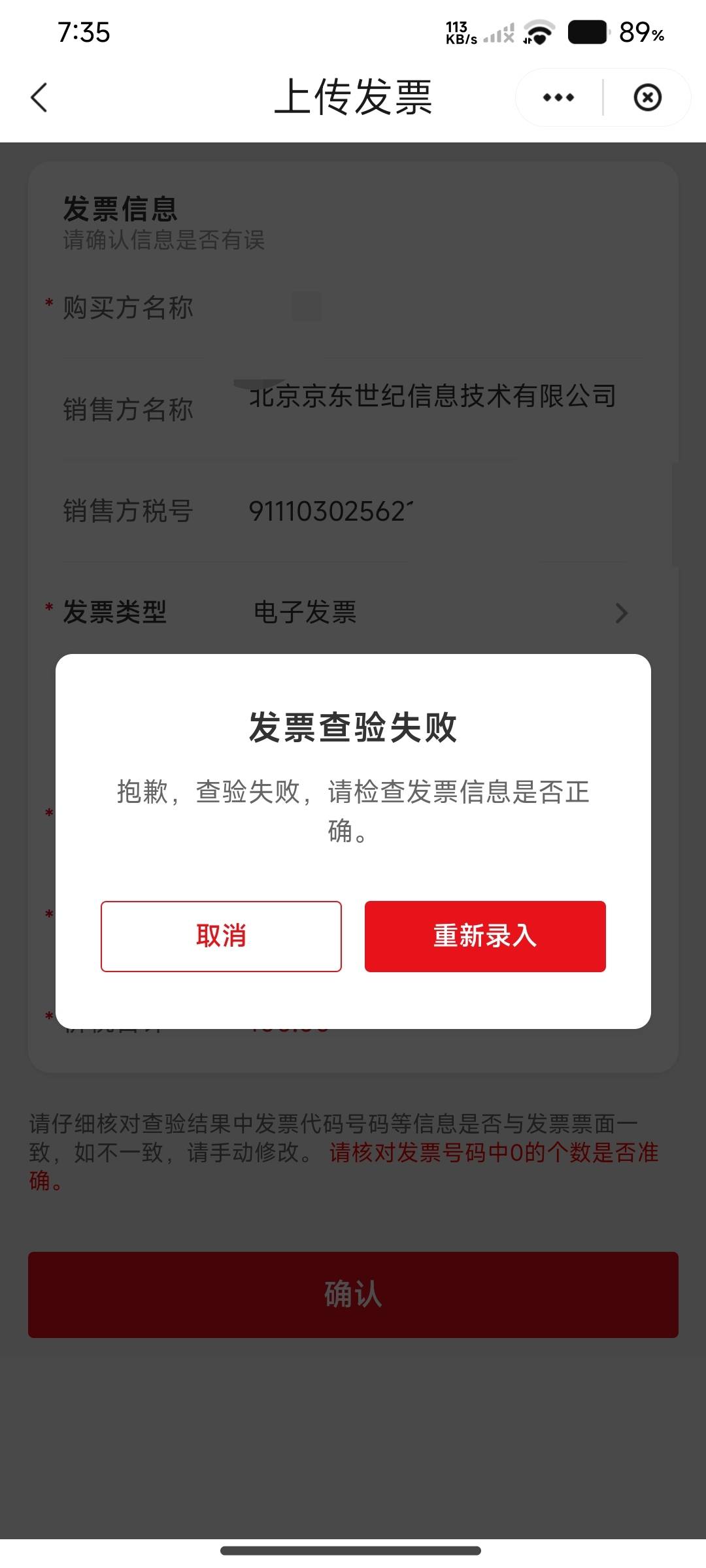 京东以前买ek换开一发入魂

66 / 作者:上官道长 / 