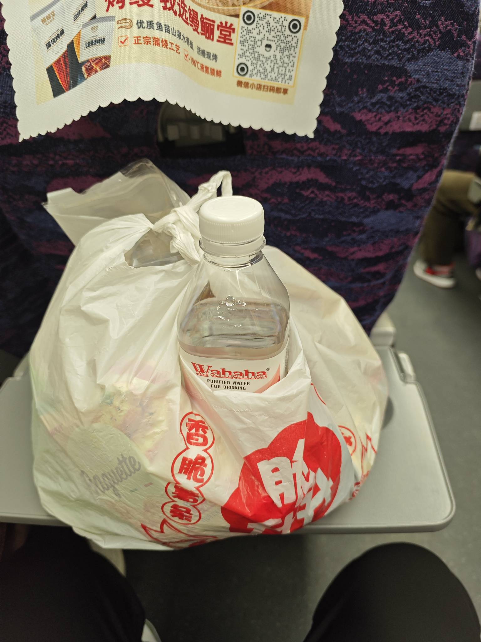 回家了老哥们，七个小时好难熬

74 / 作者:Z。先生 / 