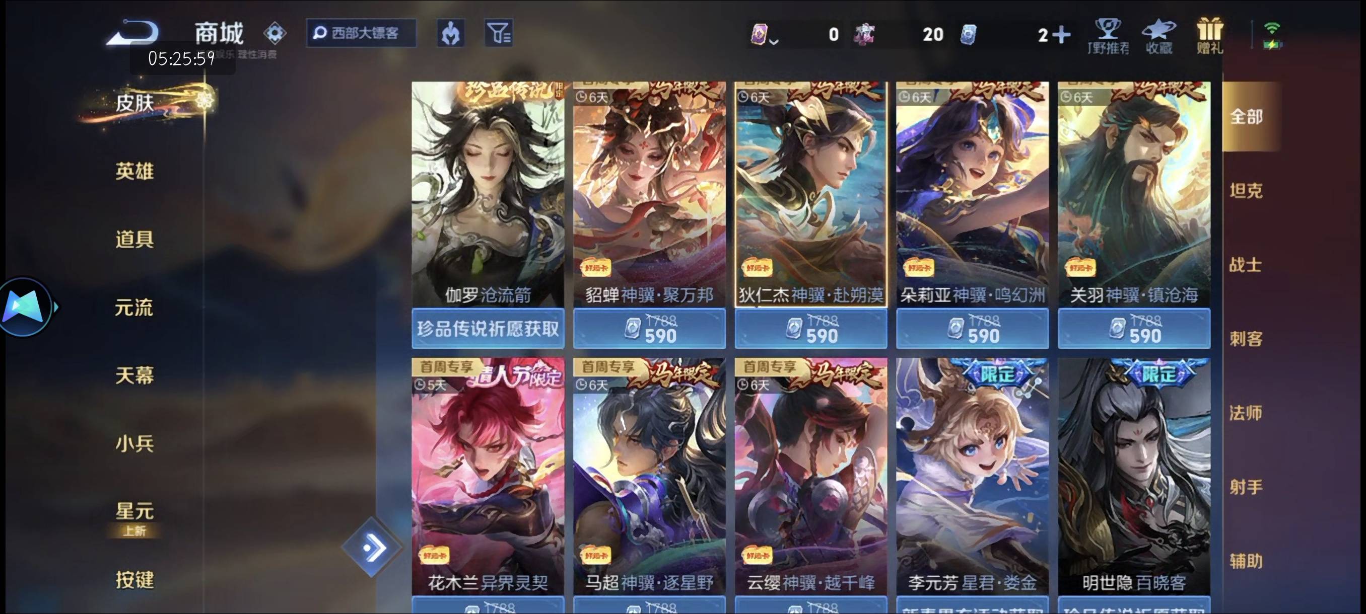 王者荣耀出的有点多


20 / 作者:附近司机 / 