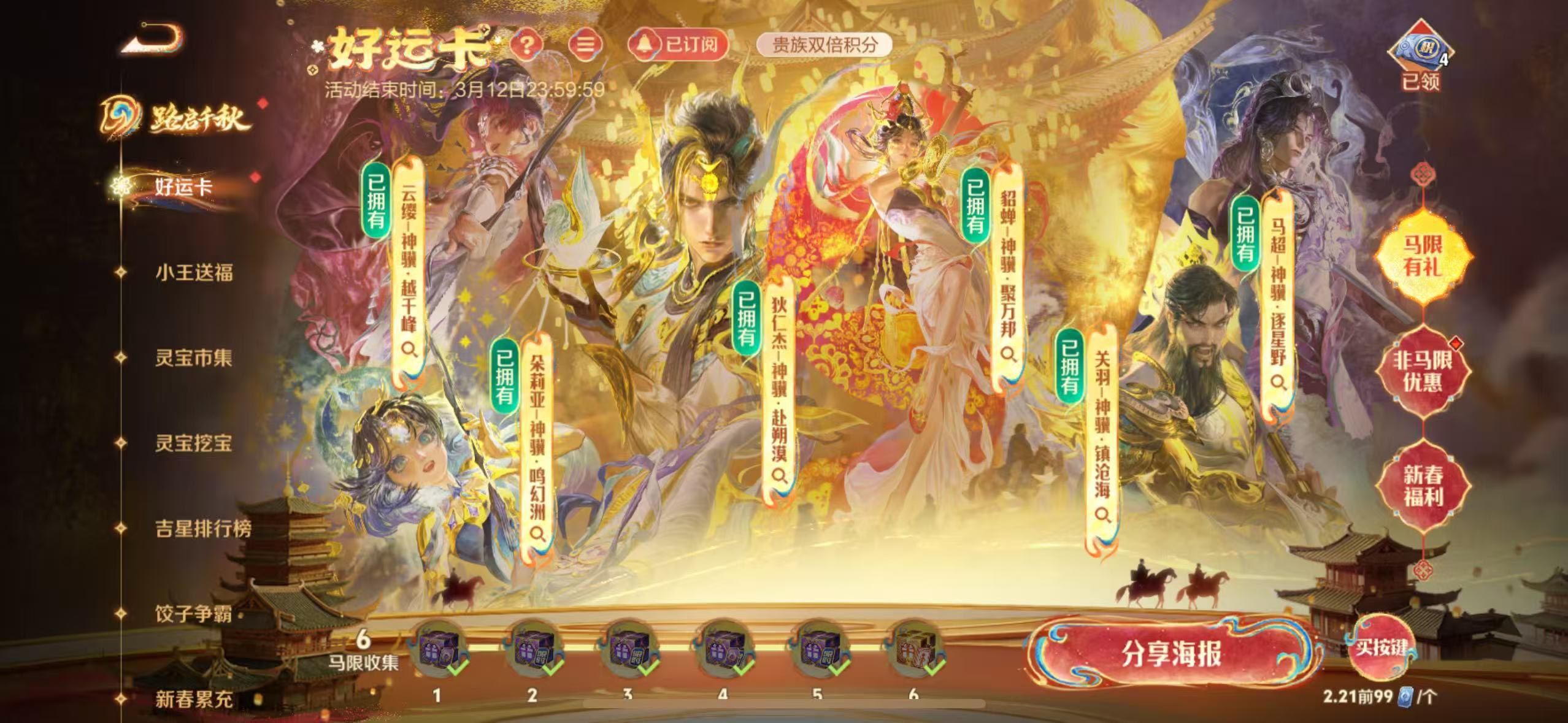 王者荣耀出的有点多


57 / 作者:小旋风ovo / 