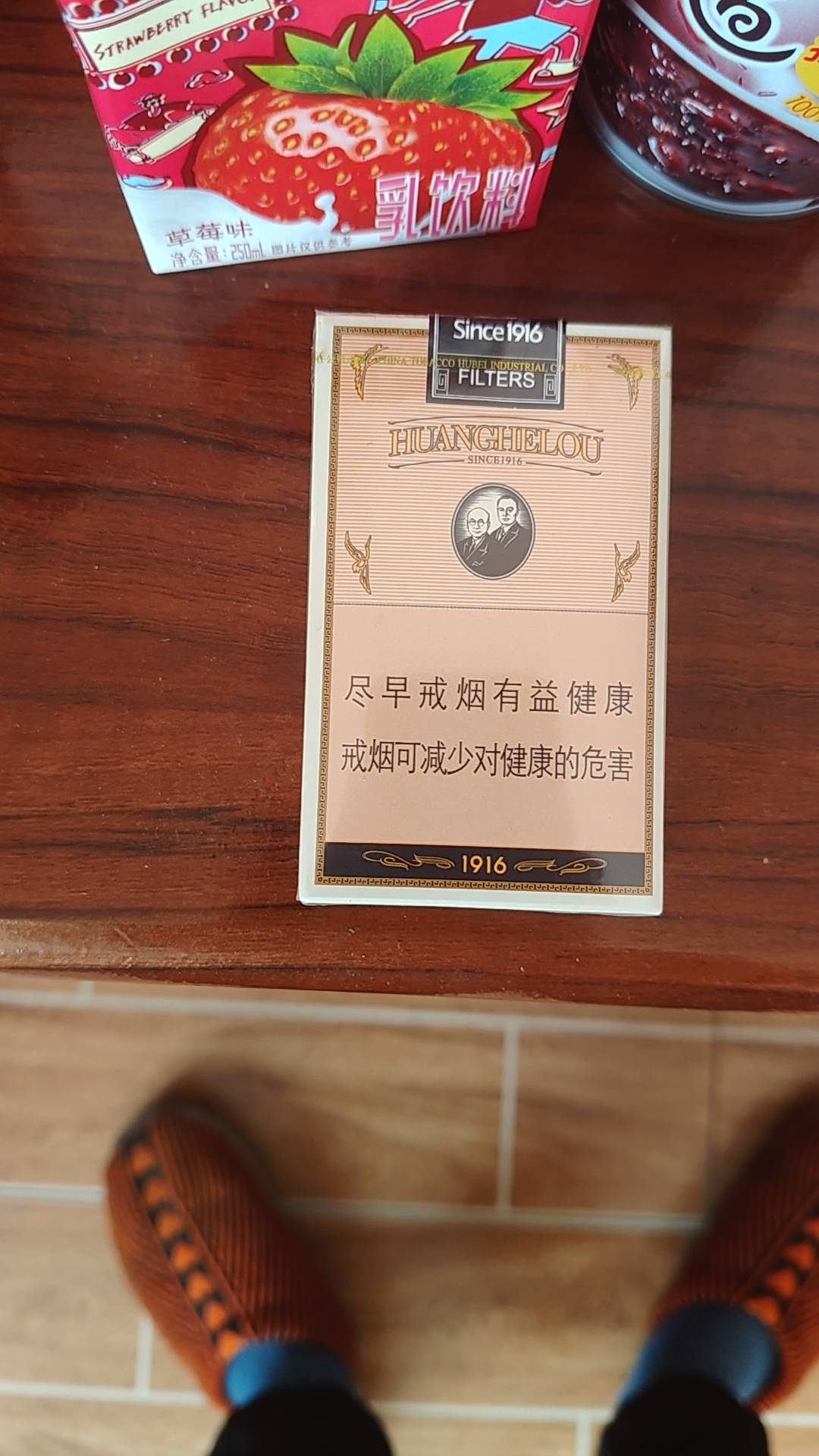 钱没了，烟也没有了，好绝望好想哭

82 / 作者:九洲腾龙 / 